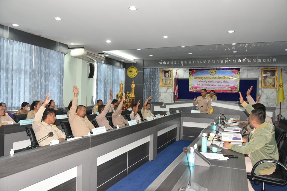 วันที่ 15 สิงหาคม พ.ศ.2566 เวลา 10.00 น. การประชุมสภาเทศบาลตำบลตันหยงมัส สมัย สามัญ สมัย ที่ 3 ประจำปี 2566 ครั้งที่ 1 ณ ห้องประชุมสภาเทศบาลตำบลตันหยงมัส 
ระเบียบวาระการประชุม
ระเบียบวาระที่ 1 เรื่องที่ประธานแจ้งในที่ประชุม
ระเบียบวาระที่ 2 เรื่องรับรองรายงานการประชุมเทศบาล สมัยสามัญ สมัยที่ 2 ประจำปี 2566 ครั้งที่ 1 เมื่อวันที่ 7 มิถุนายน พ.ศ.2566 
ระเบียบวาระที่ 3 เครื่องกระทู้ถาม
ระเบียบวาระที่ 4 เรื่องคณะกรรมการที่สภาท้องถิ่นตั้งขึ้นพิจารณาเสร๊จแล้ว
ระเบียบวาระที่ 5 เรื่องเสนอใหม่
5.1ญัตติ ร่างเทศบัญญัติงบประมาณรายจ่าย ประจำปี 2567 วาระที่ 1 (ขั้นรับหลักการ
(กองยุทธศาสตร์และงบประมาณ)
5.2 ญัตติ ขอความเห็นชอบการจ่ายเงินหมวดเงินอุดหนุน (กองการศึกษา)
5.3 ญัตติ ขออนุมัติโอนเงินงบประมาณรายจ่ายประจำปี 2566 ตั้งจ่ายเป็นรายการใหม่
(กองช่าง)
ระเบียบวาระที่ 6 ญัตติอื่นๆ