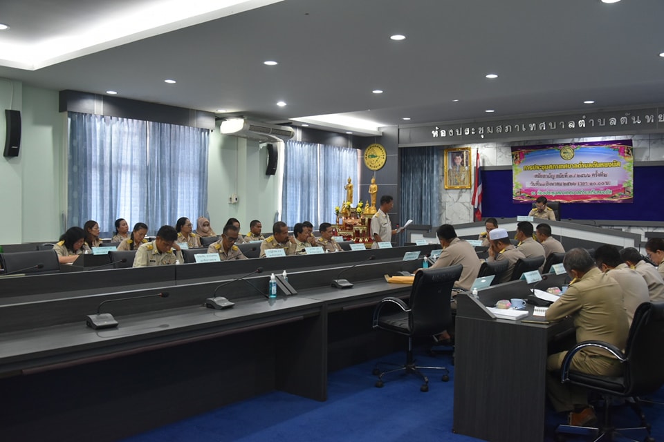 วันที่ 23 สิงหาคม 2566 เวลา 10.00 น. การประชุมสภาเทศบาลตำบลตันหยงมัส  สมัยสามัญ สมัยที่ 3 ประจำปี 2556 ครั้งที่ 2 ณ ห้องประชุมสภาเทศบาลตำบลตันหยงมัส ชั้น 3 
ระเบียบวาระการประชุม
ระเบียบวาระที่ 1 เรื่องที่ประธานจะแจ้งต่อที่ประชุม
ระเบียบวาระที่ 2 เรื่อง รับรองรายงานการประชุมสภาเทศบาล สมัยสามัญ สมัยที่ 3 ประจำปี 2566
ครั้งที่ 1 เมื่อวันที่ 15 สิงหาคม 2566
ระเบียบวาระที่ 3เรื่องกระทู้ถาม
ระเบียบวาระที่ 4 เรื่องที่คณะกรรมการที่สภาท้องถิ่นตั้งขึ้นพิจารณาเสร็จแล้ว
     4.1 ญัติ ร่างเทศบัญญัติงบประมาณรายจ่ายประจำปี 2567 วาระ 2 และว่าระ 3
ระเบียบวาระที่ 5
    5.1 ญัตติ ขออนุมัติใช้จ่ายเงินทุนสำรองเงินสะสม (กองช่าง)
ระเบียบวาระที่ 6
ญัตติอื่นๆ