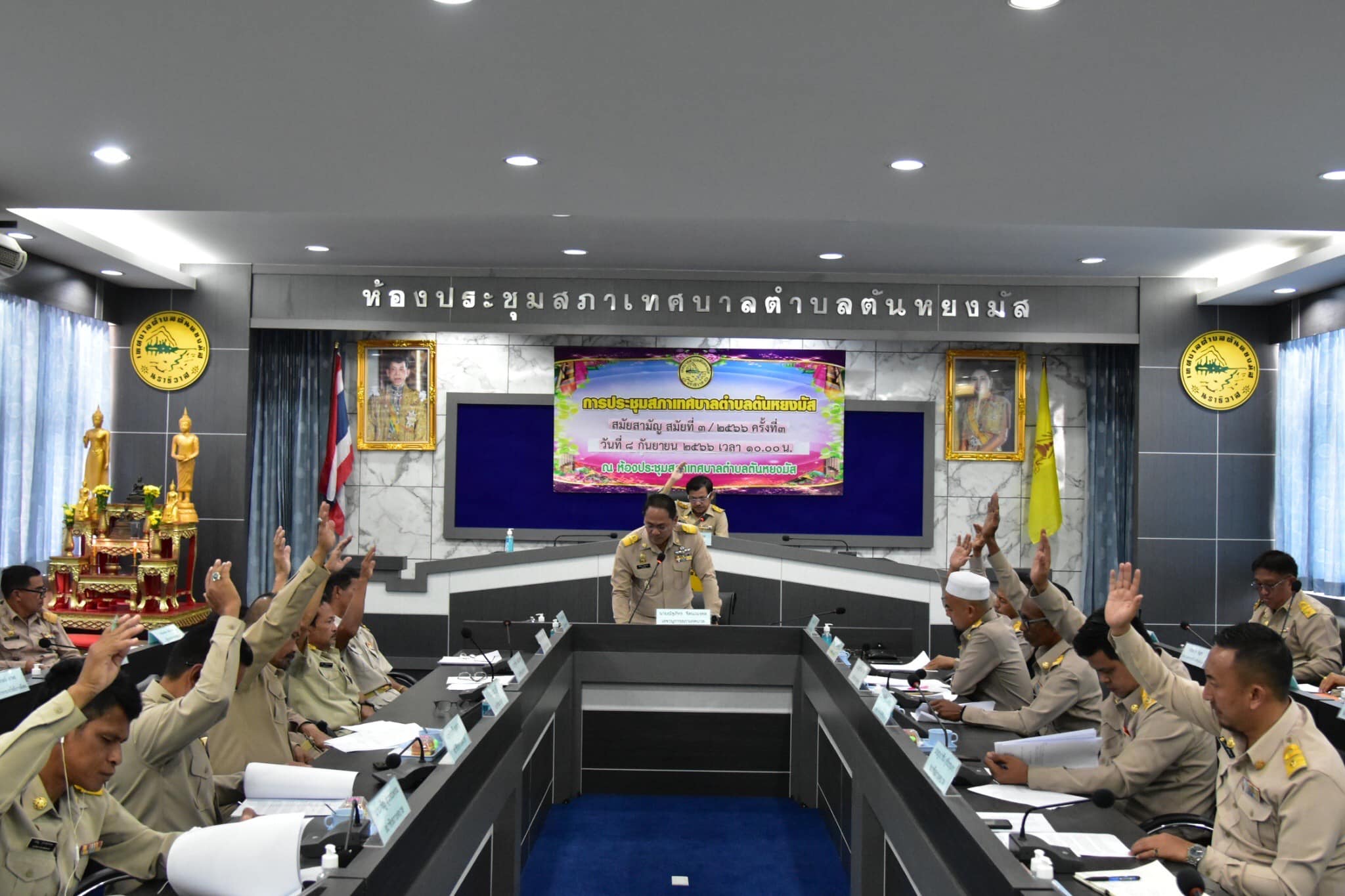 วันที่ 8 เดือน กันยายน พ.ศ. 2566 เวลา 10.00 น.
การประชุมสภาเทศบาลตำบลตันหยงมัส 
ระเบียบวาระการประชุมสภาเทศบาลตำบบตันหยงมัส
สมัยสามัญ สามัญที่ 3 ประจำปี 2566 ครั้งที่ 3
ณ ห้องประชุมสภาเทศบาลตำบลตันหยงมัส
************************************************
ระเบียบวาระที่ 1 เรื่องที่ประธานจะแจ้งต่อที่ประชุม
ระเบียบวาระที่ 2 เรื่องรับรองรายงานการประชุม สมัยสามัญ สมัยที่ 2 ประจำปี ครั้งที่ 2 เมื่อวันที่ 23  สิงหาคม 2566
ระเบียบวาระที่ 3 เรื่องกระทู้ถาม
ระเบียนวาระที่ 4 เรื่องที่คณะกรรมการที่สภาท้องถิ่นตั้งขึ้นพิจารณาเสร็จแล้ว
ระเบียบวาระที่ 5 เรื่องเสนอใหม่
5.1 ญัตติ ขออนุมัติแก้ไขเปลี่ยนแปลงคำชี้แจงงบประมาณรายจ่ายประจำปีงบประมาณ พ.ศ. 2566 (สำนักปลัดเทศบาล)
5.2 ญัตติ ขออนุมัติกันเงินงบประรายจ่ายประจำปีงบประมาณ พ.ศ. 2566 กรณีมิได้ก่อหนี้ผูกพัน (สำนักปลัดเทศบาล และกองช่าง)
ระเบียบวาระที่ 6 ญัตติอื่นๆ