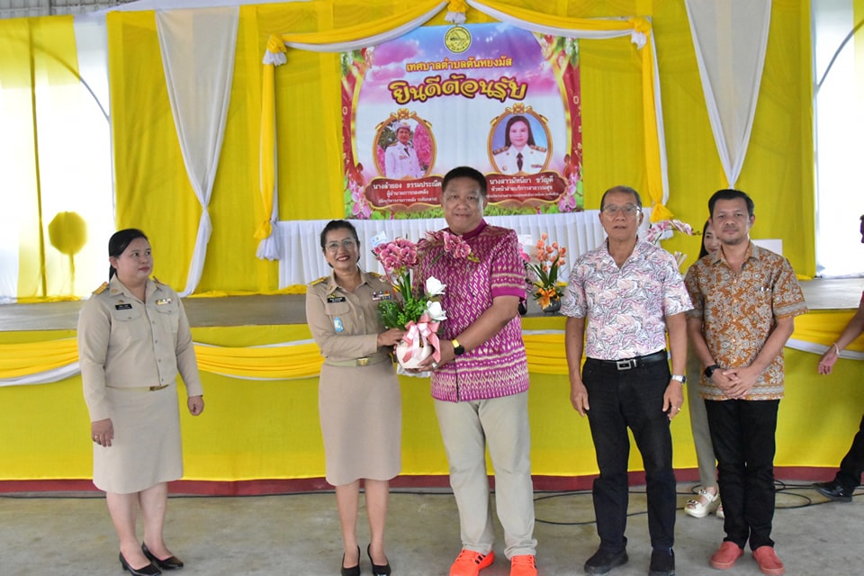 วันที่ 2 พฤศจิกายน พ.ศ.2566 เทศบาลตำบลตันหยงมัส นำโดย นายประเสริฐ แซ่ฮ่อ นายกเทศมนตรีตำบลตันหยงมัส พร้อมคณะผู้บริหาร , ปลัดเทศบาล , ผอ.กองฝ่าย พนักงานเทศบาล ร่วมให้การต้อนรับ นางลำยอง ธรรมประณีต ผู้อำนวยการกองคลัง
นางสาวมัทนียา ขวัญดี หัวหน้าฝ่ายบริการสาธารณสุข
ณ อาคาร อเนกประสงค์ (จิตมงคล ) เทศบาลตำบลตันหยงมัส