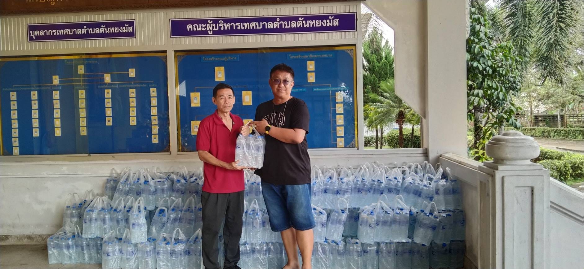 เทศบาลตำบลตันหยงมัสขอขอบคุณบริษัท ออลล์เทเลคอม จำกัด และนายศิรเมศร์ รังสิยาธนินนท์
และนายสุรัตน์ ตันติยะสกุล สมาชิกสภาเทศบาลตำบลตันหยงมัส ร่วมบริจาคน้ำดื่ม 300 โหลให้กับผู้ประสบภัยน้ำท่วม อีกทั้งยังได้สนับสนุนทีมงานเจ้าหน้าที่ป้องกันบรรเทาสาธารณภัย เทศบาลตำบลตันหยงมัส 
🙏🙏🙏🙏🙏
และขอขอบคุณนายมูฮำหมัด  ตาเห สมาชิกสภาเทศบาลที่ให้ยืมหัวแก๊ส