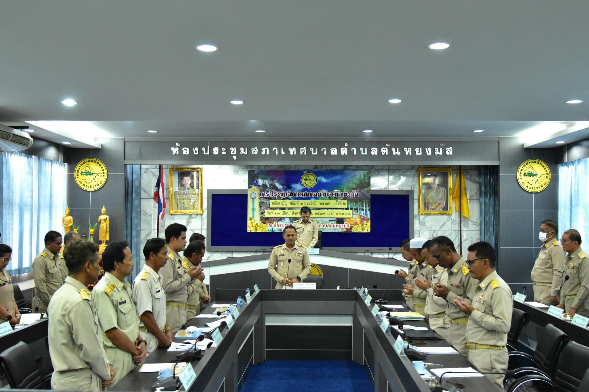 วันศุกร์ ที่ 23 สิงหาคม 2567 เวลา 10.00 น. ประชุมสภาเทศบาลตำบลตันหยงมัส สมัยสามัญ สมัยที่ 3 ครั้งที่ 2 ประจำปี 2567 ณ ห้องประชุมสภาเทศบาลตำบลตันหยงมัส นายเอกชัย จิตมงคล ประธานสภาเทศบาลตันหยงมัส เป็นประธานเปิดการประชุมสภาเทศบาลตำบลตันหยงมัส สมัยที่ 3 ครั้ง 2 ประจำปี 2567

โดยมี นายประเสริฐ แซ่ฮ่อ นายกเทศมนตรีเทศบาลตำบลตันหยงมัส พร้อมด้วยคณะผู้บริหาร สมาชิกสภาเทศบาล ปลัดเทศบาล และหัวหน้าส่วนราชการเทศบาลตำบลตันหยงมัส ร่วมประชุมตอบข้อกระทู้ถามของสมาชิกสภาเทศบาล และรายงานเรื่องเสนอใหม่ ดังนี้

🟡ระเบียบวาระที่ 1 เรื่องที่ประธานจะแจ้งต่อที่ประชุม

🟡ระเบียบวาระที่ 2 เรื่อง รับรองรายงานการประชุมสภาเทศบาล สมัยสามัญ สมัยที่ 3 ประจำปี 2567 ครั้งที่ 1 เมื่อวันที่ 14 สิงหาคม 2567

🟡ระเบียบวาระที่ 3 เรื่องกระทู้ถาม

🟡ระเบียบวาระที่ 4 เรื่องที่คณะกรรมการที่สภาท้องถิ่นตั้งขึ้นพิจารณาเสร็จแล้ว
                     4.1 ญัตติ ร่างเทศบัญญัติงบประมาณรายจ่ายประจำปีงบประมาณ พ.ศ.2568 วาระ 2 และวาระ 3

🟡ระเบียบวาระที่ 5 5.1 ญัตติ ขอความเห็นชอบการจ่ายเงินหมวดเงินอุดหนุน (กองศึกษา)
                      5.2 ญัตติ ขออนุมัติโอนเงินงบประมาณรายจ่ายประจำปี 2567 ตั้งจ่ายเป็นรายการใหม่ (กองยุทธศาสตร์และงบประมาณ)

                       5.3 ญัตติ ขออนุมัติโอนเงินงบประมาณรายจ่ายประจำปี 2567 ตั้งจ่ายเป็นรายการใหม่ (กองสวัสดิการสังคม)

🟡ระเบียบวาระที่ 6  ญัตติ อื่นๆ ตามภารกิจของเทศบาลตำบลตันหยงมัส ให้ที่ประชุมทราบ