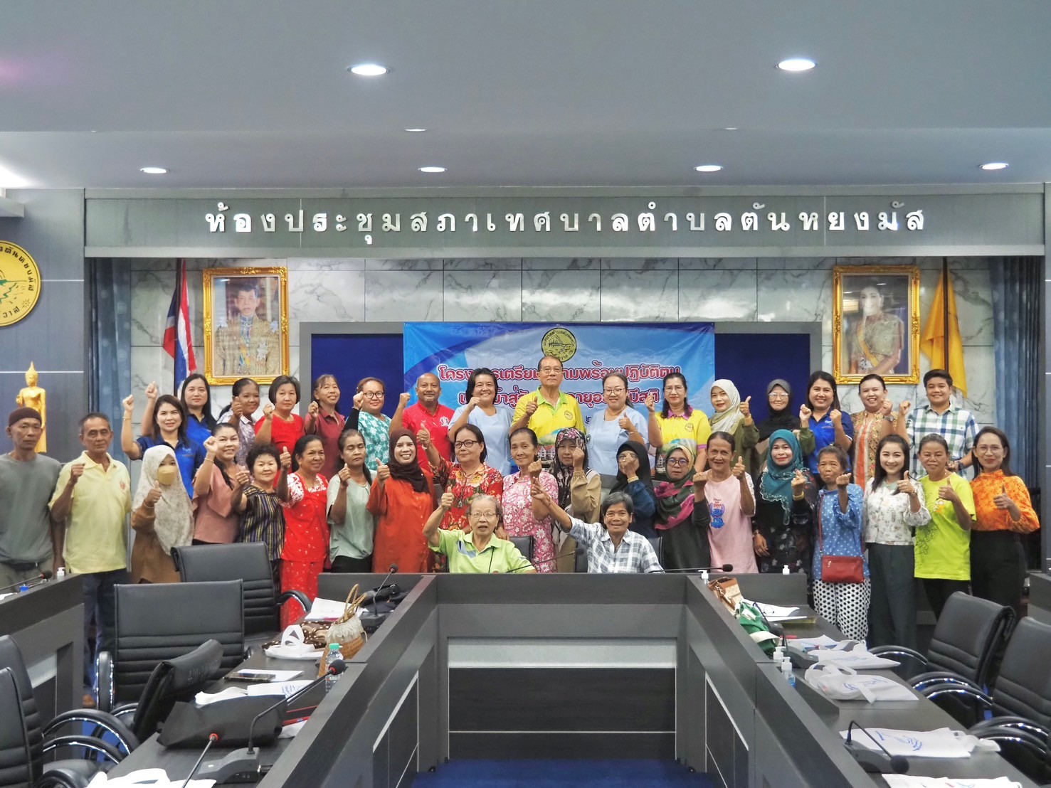 โครงการเตรียมความพร้อมปฏิบัติตนเพื่อเข้าสู่วัยผู้สูงอายุอย่างมีสติ ประจำปีงบประมาณ 2567
วันพุธที่ 11 กันยายน 2567 เวลา 09.00 น. ณ ห้องประชุมสภาเทศบาลตำบลตันหยงมัส กองสวัสดิการสังคม ได้ดำเนินจัดโครงการเตรียมความพร้อมปฏิบัติตนเพื่อเข้าสู่วัยผู้สูงอายุอย่างมีสติ ประจำปีงบประมาณ 2567 นายประเสริฐ แซ่ฮ่อ นายกเทศมนตรีตำบลตันหยงมัส มอบหมายให้นายพนิช สินุธก รองนายกเทศมนตรีตำบลตันหยงมัส เป็นประธานในพิธีเปิดในโครงการดังกล่าว พร้อมด้วยนางศิริลักษณ์ เงานอ ผู้อำนวยการกองสวัสดิการสังคม กล่าวรายงาน คณะผู้บริหาร,หัวหน้าส่วนราชการ,พนักงานเทศบาลตำบลตันหยงมัส และประชาชนทั่วไปในเขตเทศบาลตำบลตันหยงมัส จำนวน 30 คน เข้าร่วมในโครงการดังกล่าว โดยมีวิทยากร นางรติวรรณ ไซยกุล ตำแหน่งพยาบาลวิชาชีพชำนาญการพิเศษ กลุ่มงานบริการด้านปฐมภูมิและองค์รวมและคณะทำงาน จากโรงพยาบาลระแงะ เป็นวิทยากรอบรมให้ความรู้แก่ประชาชนที่กำลังจะเข้าสู่วัยผู้สูงอายุ เพื่อเสริมสร้างให้ประชาชนที่กำลังจะเข้าสู่วัยผู้สูงอายุมีความรู้ ความเข้าใจ ในการปรับเปลี่ยนพฤติกรรมของร่างกายการดูแลสุขภาพอนามัยของตนเอง ทั้งต้านโภชนาการ การฟื้นฟู สมรรถภาพร่างกายและจิตใจ เพื่อเป็นการสร้างขวัญ และกำลังใจให้ผู้สูงอายุมีทัศนคติที่ดีต่อการตรวจดูแลสุขภาพให้แข็งแรง เพื่อดำรงอยู่ในสังคมอย่างมีคุณค่า และเพื่อส่งเสริมให้ผู้สูงอายุ ได้มีกิจกรรมร่วมกัน ได้แลกเปลี่ยนเรียนรู้ พูดคุยกัน ได้มีการช่วยเหลือซึ่งกันและกัน