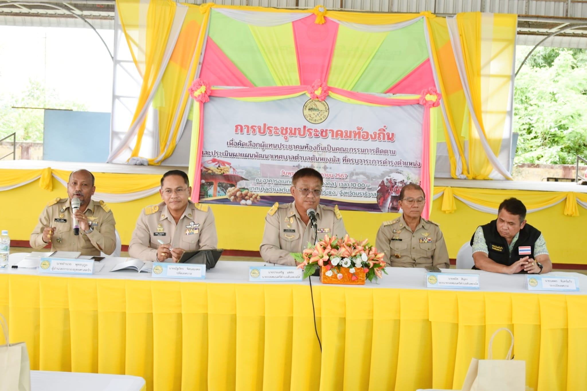 วันพุธ ที่ 6 พฤศจิกายน พ.ศ. 2567 ณ อาคารอเนกประสงค์ (จิตมงคล) เทศบาลตำบลตันหยงมัส โดยมีนายประเสริฐ แซ่ฮ่อ นายกเทศมนตรีตำบลตันหยงมัส เป็นประธานในการประชุมประชาคมท้องถิ่น เพื่อคัดเลือกผู้แทนประชาคมท้องถิ่น เป็นคณะกรรมการติดตามและประเมินผลแผนพัฒนาเทศบลตันหยงมัสพร้อมด้วย คณะผู้บริหาร หัวหน้าส่วนราชการ โดยในการประชุมในครั้งนี้ได้ตระหนักและเล็งเห็นความสำคัญในการส่งเสริมให้ประชาชนมีส่วนร่วมในการประชุมประชาคมท้องถิ่น เพื่อคัดเลือกผู้แทนประชาคมท้องถิ่น เป็นคณะกรรมการติดตามและประเมินผลแผนพัฒนาเทศบลตันหยงมัสพร้อม ซึ่งมีสมาชิกสภาเทศบาล คณะกรรมการ พัฒนาท้องถิ่น แกนนำชุมชน กำนัน ผู้ใหญ่บ้าน หัวหน้าส่วนราชการ ในพื้นที่ และประชาชน เข้าร่วมประชุมในครั้งนี้ด้วย เพื่อคัดเลือกผู้แทนประชาคมท้องถิ่น เป็นคณะกรรมการติดตามและประเมินผลการพัฒนาเทศบาลตำบลตันหยงมัส ที่ครบวาระการดำรงตำแหน่ง เพื่อแต่งตั้งเป็นคณะกรรมการติดตามและประเมินผลแผนพัฒนาเทศบาลตำบลตันหยงมัส จำนวน 2 ราย ได้แก่ 1. นางฮับเส๊าะ อีซอมูซอ 2. นางสาวชุฐชา ธัญกรศศณัท เป็นไปตามระเบียบกระทรวงมหาดไทย ว่าด้วยการจัดทำแผนพัฒนาท้องถิ่น พ.ศ. 2548 และที่แก้ไขเพิ่มเติม