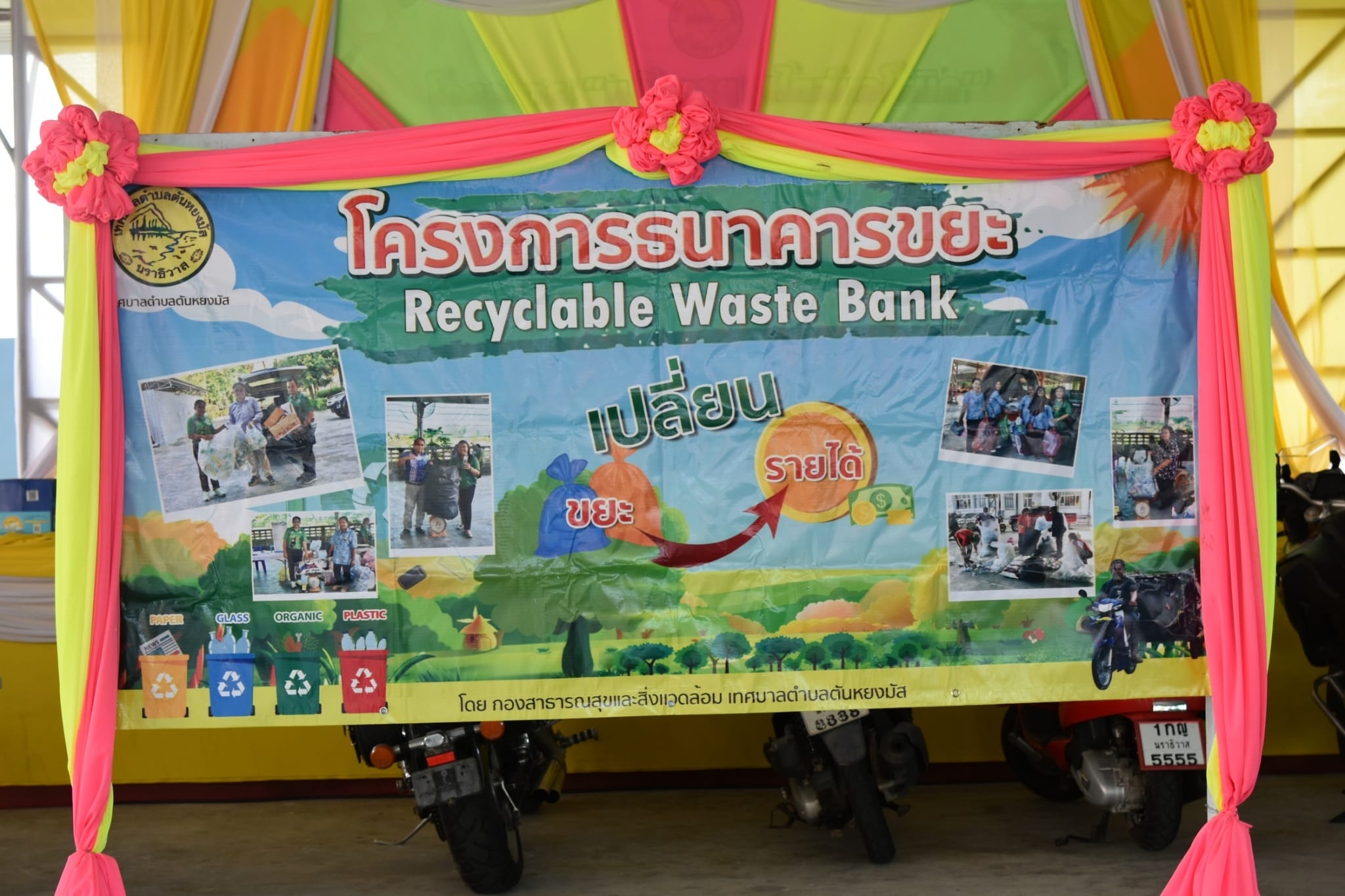 วันพฤหัสบดี ที่ 14 พฤศจิกายน พ.ศ. 2567
กองสาธารณสุขและสิ่งแวดล้อม เทศบาลตำบลตันหยงมัสร่วมกับอาสาสมัครท้องถิ่นรักษ์โลก (อถล.) และอาสาสมัครสาธารณสุขประจำหมู่บ้าน (อสม.) ทั้ง 7 ชุมชน ร่วมดำเนินการจัดงาน " MOI Waste Bank Week - มหาดไทย ปักธงประกาศความสำเร็จ 1 องค์กรปกครองส่วนท้องถิ่น 1 ธนาคารขยะ" โดยดำเนินการจัดให้มีกิจกรรมการซื้อขายขยะริไซเคิลของธนาคารขยะ เชิญชวนหน่วยงานรัฐ หน่วยงานเอกชน และประชาชนในพื้นที่เขตเทศบาลตำบลตันหยงมัส พร้อมใจกันนำขยะรีไซเคิล ได้แก่ พลาสติก แก้ว กระดาษ มาซื้อ-ขาย กันที่ ณ อาคารอเนกประสงค์ สำนักงานเทศบาลตำบลตันหยงมัส  “ร่วมกันลดขยะที่ต้นทาง” “คัดแยกก่อนทิ้ง”
#MOIWASTEBANKWEEK #MOIWASTESEGREGATION #MOIACTIONISM #SDGLOCALIZATION