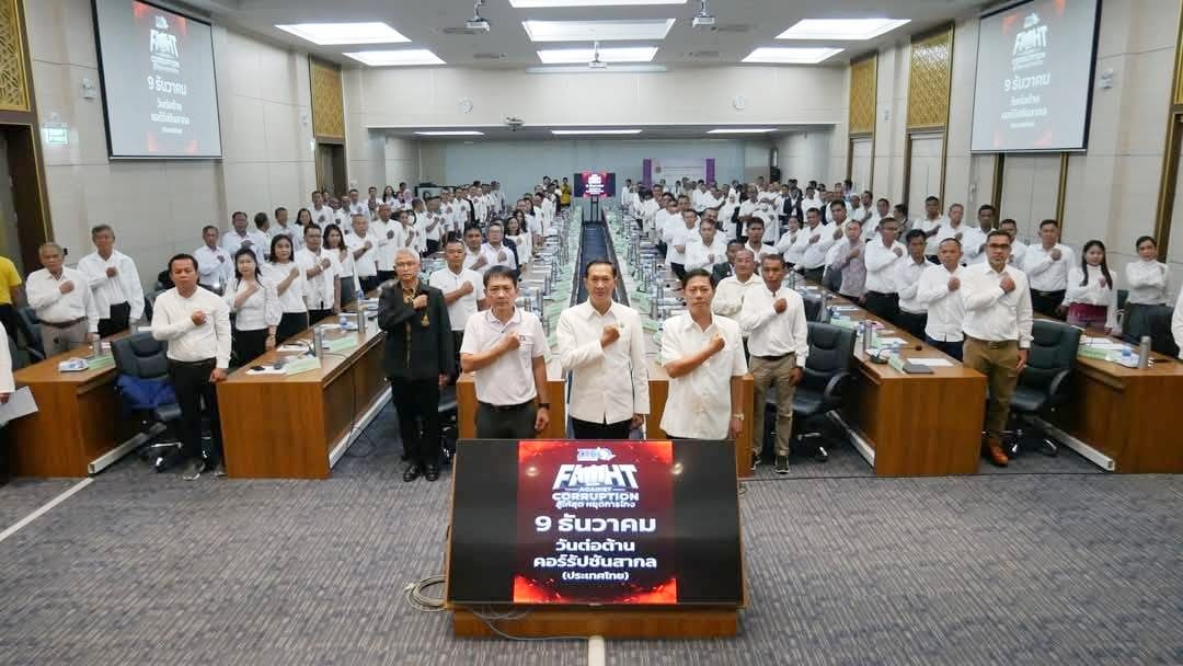 นายกเทศมนตรีตำบลตันหยงมัสเจตนารมณ์ เนื่องในวันต่อต้านการคอร์รัปชั่นสากล (ประเทศไทย) 
เวลา 08.30 น. วันที่ 9 ธันวาคม 2567 นายประเสริฐ แซ่ฮ่อ นายกเทศมนตรีตำบลตันหยงมัส ร่วมกิจกรรมเนื่องในงานวันต่อต้านคอร์รัปชั่นสากล (ประเทศไทย) ร่วมประกาศเจตนารมย์ในการต่อต้านการทุจริตคอร์รัปชั่น และร่วมแสดงพลัง Fight Against Corruption "สู้ให้สุด หยุดการโกง" โดยมีว่าที่ร้อยตรี ตระกูล โทธรรม ผู้ว่าราชการจังหวัดนราธิวาส เป็นประธานในพิธี พร้อมด้วย รองผู้ว่าราชการจังหวัดนราธิวาส ผู้อำนวยการสำนักงาน ป.ป.ช.ประจำจังหวัดนราธิวาส หัวหน้าส่วนราชการ องค์กรปกครองส่วนท้องถิ่น และเครือข่ายป้องกันการทุจริตฯ เข้าร่วมกิจกรรม
จากนั้น ผู้ว่าราชการจังหวัดนราธิวาส ได้มอบประกาศนียบัตรให้หน่วยงานในพื้นที่จังหวัดนราธิวาส ที่ผ่าน ITA ระดับผ่านดีเยี่ยม ระดับผ่านดี และระดับผ่าน พร้อมกล่าวชื่นชมหน่วยงานที่ได้รับประกาศนียบัตร ผลการประเมินคุณธรรมและความโปร่งใสในการดำเนินงานของหน่วยงานภาครัฐ ITA ประจำปี 2567 เพื่อเป็นต้นแบบให้กับหน่วยงานอื่นๆ ในจังหวัดนราธิวาส ต่อไป