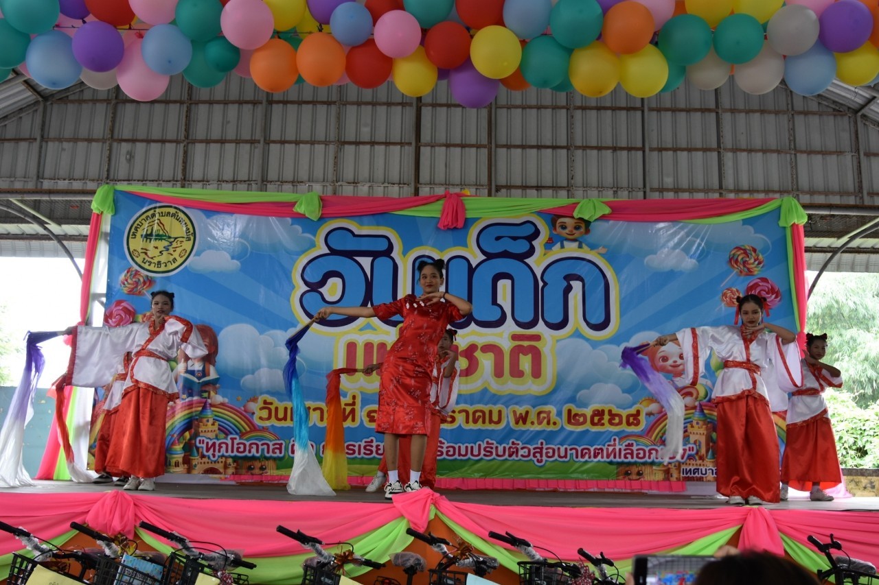 เทศบาลตำบลตันหยงมัส โดยกองการศึกษา เทศบาลตำบลตันหยงมัส อำเภอระแงะ จังหวัดนราธิวาสจัดโครงการวันเด็กแห่งชาติ ประจำปี 2568 เน้นให้เด็กรู้จักตระหนักถึงความสำคัญในบทบาทหน้าที่ของตนเองที่มีต่อครอบครัว ชุมชน และสังคม

เวลา 07.30 น. วันที่ 11 มกราคม 2568 ณ อาคารอเนกประสงค์จิตมงคล เทศบาลตำบลตันหยงมัส นายประเสริฐ แซ่ฮ่อ นายกเทศมนตรีตำบลตันหยงมัส พร้อมด้วยคณะผู้บริหาร หัวหน้าส่วนราชการ สมาชิกสภาเทศบาล แขกผู้มีเกียรติ โดยมีนายวิมุตติ อำนักมณี นายอำเภอระแงะ เป็นประธานกล่าวเปิดงาน พร้อมอ่านสารวันเด็กแห่งชาติ ประจำปี 2568 จากนางสาวแพทองธาร ชินวัตร  นายกรัฐมนตรีคณะครู ผู้ปกครองเด็ก และเยาวชนทั้งในพื้นที่ และพื้นที่ใกล้เคียงทยอยเดินทางมาร่วมกิจกรรมกันเป็นจำนวนมาก
เทศบาลตำบลตันหยงมัส ได้ตระหนักและเล็งเห็นซึ่งอนาคตของชาติ จึงได้จัดงานวันเด็กแห่งชาติประจำปี 2568 ให้แก่เด็กและเยาวชนในพื้นที่ โดยเน้นส่งเสริมให้เด็กได้กล้าคิดกล้าแสดงออก และร่วมทำกิจกรรมต่างๆอย่างสนุกสนาน ทั้งนี้เพื่อให้เด็ก เยาวชน และผู้ปกครองได้ร่วมกิจกรรมเพื่อส่งเสริมความสัมพันธ์ที่ดีในครอบครัว เพื่อส่งเสริมให้เด็ก เยาวชน มีความสามัคคีมีพัฒนาการทางด้านร่างกาย สติปัญญา อารมณ์และด้านสังคมตามวันที่เหมาะสม เพื่อให้เด็ก เยาวชน ได้แสดงความสามารถในด้านต่างๆมีความมั่นใจในตนเอง ภายในงานได้จัดกิจกรรมการแสดงของนักเรียน  การแสดงจากโรงเรียนต่างๆในเขตเทศบาลตำบลตันหยงมัส การเล่นเกมต่างๆ การมอบของขวัญ ของรางวัล เป็นต้น
นายประเสริฐ แซ่ฮ่อ นายกเทศมนตรีตำบลตันหยงมัส กล่าวว่า การจัดงานวันเด็กในครั้งนี้ เราทุกคนตระหนักถึงความสำคัญของเด็กและเยาวชนว่าเขาเหล่านั้นจะเติบโตขึ้นเป็นกำลังสำคัญของสังคม และจะเป็นผู้รับผิดชอบในการพัฒนาชาติบ้านเมืองให้เจริญก้าวหน้า สืบทอดความเป็นชาติต่อไปในอนาคต  โดยเชื่อว่ากิจกรรมต่างๆ ที่จัดขึ้นในวันนี้ จะทำให้เด็กและเยาวชนได้รับความรัก ความอบอุ่น ความปรารถนาดีจากผู้ใหญ่ และจะทำให้เด็กรู้จักตระหนักถึงความสำคัญในบทบาทหน้าที่ของตนเองที่มีต่อครอบครัว ชุมชน และสังคมได้ในโอกาสต่อไป ดั่งคำขวัญที่กล่าวไว้  "ทุกโอกาส คือ การเรียนรู้ พร้อมปรับตัว สู่อนาคตที่เลือกเอง"