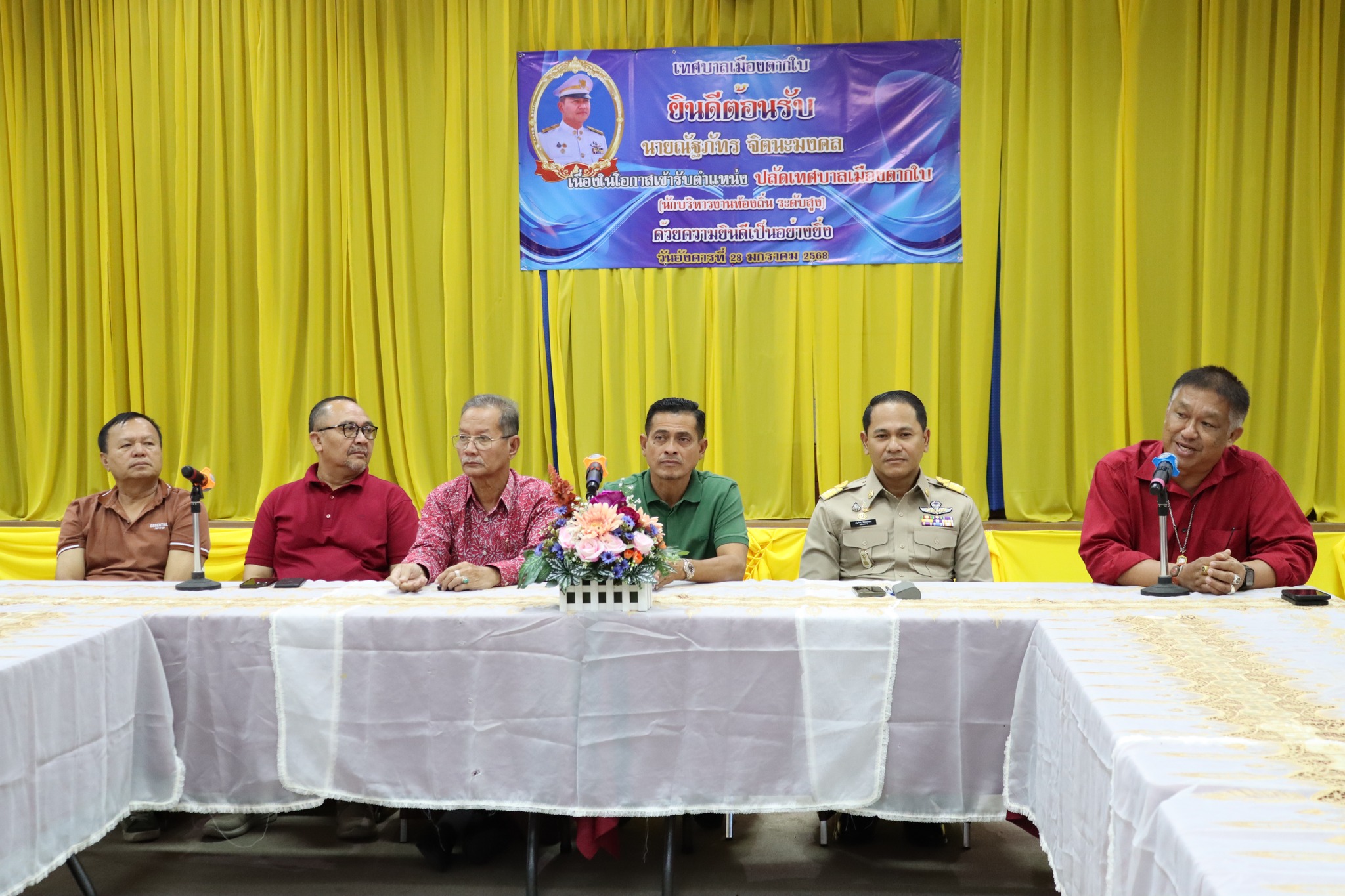 เทศบาลตำบลตันหยงมัส ร่วมแสดงความยินดีและเดินทางไปส่ง ปลัดเทศบาลนครยะลา ในโอกาสโอนย้ายไปดำรงตำแหน่งปลัดเทศบาลเมืองตากใบ ณ เทศบาลเมืองตากใบ  อำเภอตากใบ จังหวัดนราธิวาส
วันที่ 28 มกราคม พ.ศ.2568 เทศบาลตำบลตันหยงมัส โดยนายประเสริฐ แซ่ฮ่อ นายกเทศมนตรีตำบลตันหยงมัส พร้อมด้วย นายเอกชัย จิตมงคล
ประธานสภาเทศบาลตำบลตันหยงมัส  หัวหน้าส่วนราชการ และพนักงานเทศบาลตำบลตันหยงมัส และคณะจากเทศบาลนครยะลา ร่วมแสดงความยินดีและเดินทางไปส่ง นายณัฐภัทร จิตนะมงคล ปลัดเทศบาลนครยะลา ในโอกาสโอนย้ายไปดำรงตำแหน่งปลัดเทศบาลเมืองตากใบ (นักบริหารงานท้องถิ่นระดับสูง) อำเภอตากใบ จังหวัดนราธิวาส โดยมีนายซันตารา นูซันตารา นายกเทศมนตรีเมืองตากใบ พร้อมด้วยคณะผู้บริหาร หัวหน้าส่วนราชการ และพนักงานเทศบาลเทศบาลเมืองตากใบ ร่วมให้การต้อนรับ พร้อมมอบของที่ระลึก และถ่ายภาพร่วมกัน ณ ห้องประชุมตาบา อาคารเฉลิมพระเกียรติ 84 พรรษา เทศบาลเมืองตากใบ