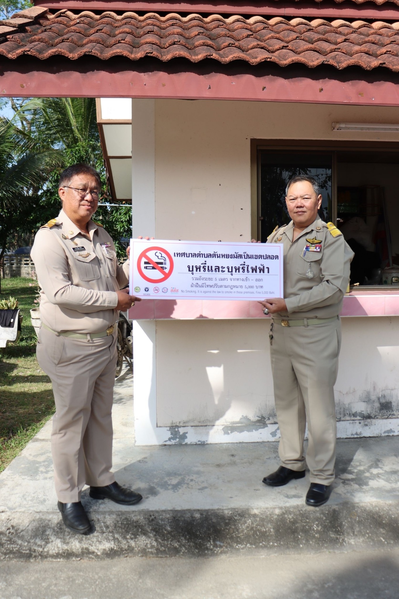 เทศบาลตำบลตันหยงมัส เป็นเขตปลอดบุหรี่🚬และบุหรี่ไฟฟ้า รวมถึงระยะ 5 เมตร จากทางเข้า-ออก ฝ่าฝืนมีโทษปรับตามกฎหมาย💵 5,000 บาท 
No Smoking. It is against the law to smoke in these premises. Fine 5,000 Baht.
