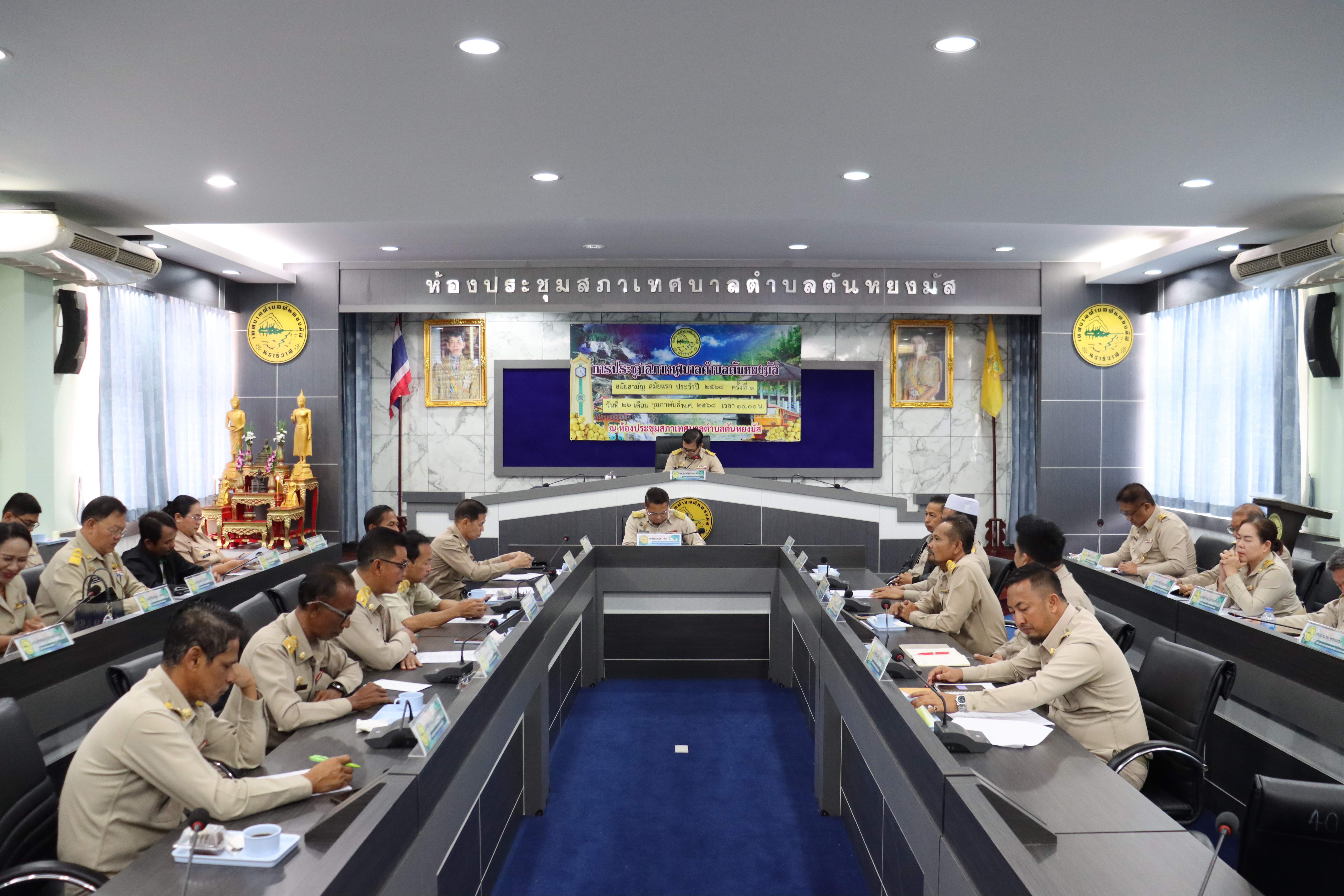 วันพุธที่ 26 กุมภาพันธ์ พ.ศ.2568 เวลา 10.00 น. ประชุมสภาเทศบาล สมัยสามัญ สมัยแรก ประจำปี 2568 ครั้งที่ 1 ณ ห้องประชุมสภาเทศบาลตำบลตันหยงมัส นายเอกชัย จิตมงคล ประธานสภาเทศบาลตำบลตันหยงมัส เป็นประธานเปิดการประชุมสภาเทศบาลตำบลตันหยงมัส สมัยสามัญ สมัยแรก ประจำปี พ.ศ.2568 ครั้งที่ 1