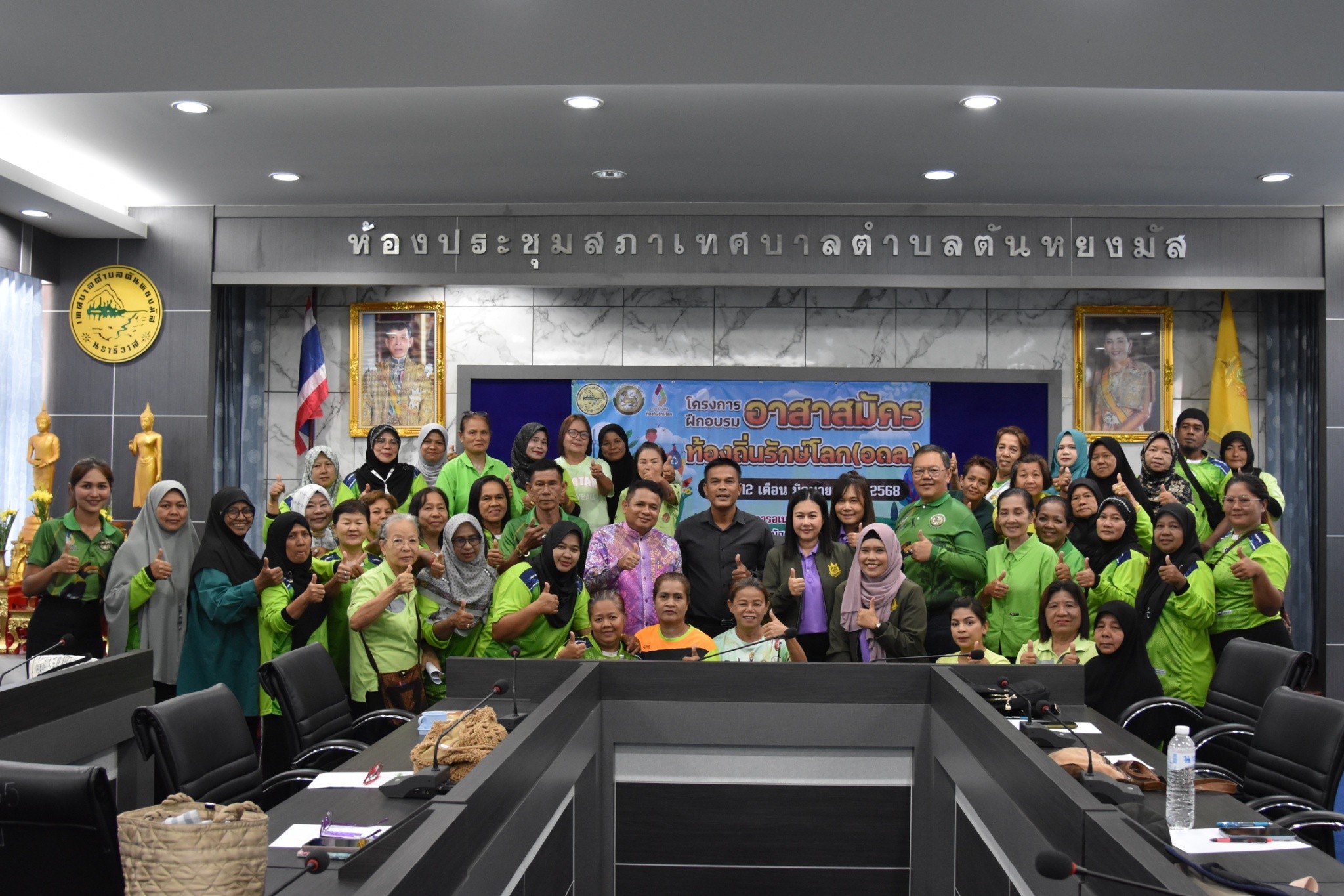 วันที่ 12 มิถุนายน 2568 เวลา 09.00 น. เทศบาลตำบลตันหยงมัส โดยกองสาธารณสุขและสิ่งแวดล้อม ได้จัดโครงการฝึกอบรมอาสาสมัครท้องถิ่นรักษ์โลก (อถล.) ประจำปี 2568 โดยมีนายสุเมธ เพ็ชรรัตน์ ปลัดเทศบาล รักษาราชการแทนนายกเทศมนตรีตำบลตันหยงมัส เป็นประธานในการฝึกอบรมโครงการดังกล่าว พร้อมด้วยนายนพพร จันทร์แก้ว รองปลัดเทศบาล นายธนพล ตันสุนีย์ ผู้อำนวยการกองสาธารณสุขและสิ่งแวดล้อม และสมาชิกอาสาสมัครท้องถิ่นรักษ์โลก (อถล.) ในชุมชนๆ ละ 10 คน ในเขตเทศบาลตำบลตันหยงมัส เข้าร่วมฝึกอบรม โดยมีการบรรยายหัวข้อ เรื่องการบริหารจัดการขยะมูลฝอยและสิ่งแวดล้อมจึงจัดให้มีระบบการจัดการขยะในชุมชนภายใต้แนวคิด “ประชารัฐ”เพื่อให้ประชาชนและชุมชนส่งเสริมการดำเนินการ ตามหลัก 3 RS และเพื่อกระตุ้นให้ประชาชน และชุมชนได้ตระหนักและรับรู้ถึงความจำเป็นในการคัดแยกขยะและการใช้ประโยชน์จากขยะ ซึ่งเป็นการลดปริมาณขยะที่มีประสิทธิภาพ บรรยายโดย วิทยากรจากสำนักงานทรัพยากรธรรมชาติและสิ่งแวดล้อม