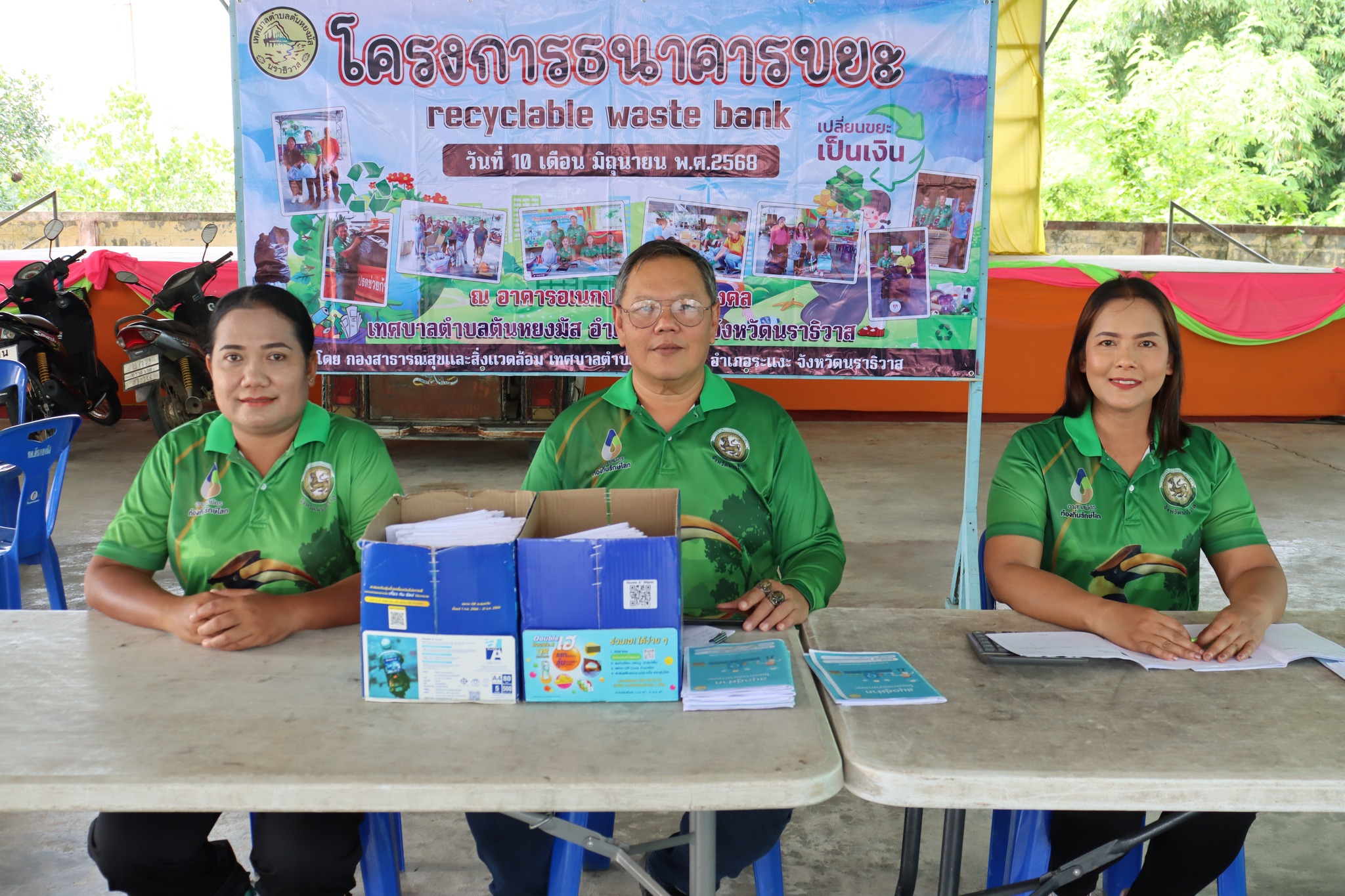 วันศุกร์ ที่ 18 เดือน กรกฎาคม พ.ศ. 2568 เวลา 09.00 น.
กองสาธารณสุขและสิ่งแวดล้อม เทศบาลตำบลตันหยงมัสร่วมกับอาสาสมัครท้องถิ่นรักษ์โลก (อถล.) และอาสาสมัครสาธารณสุขประจำหมู่บ้าน (อสม.) ทั้ง 7 ชุมชน ร่วมดำเนินการจัดงาน " MOI Waste Bank Week - มหาดไทย ปักธงประกาศความสำเร็จ 1 องค์กรปกครองส่วนท้องถิ่น 1 ธนาคารขยะ" โดยดำเนินการจัดให้มีกิจกรรมการซื้อขายขยะริไซเคิลของธนาคารขยะ เชิญชวนหน่วยงานรัฐ หน่วยงานเอกชน และประชาชนในพื้นที่เขตเทศบาลตำบลตันหยงมัส พร้อมใจกันนำขยะรีไซเคิล ได้แก่ พลาสติก แก้ว กระดาษ มาซื้อ-ขาย กันที่ ณ อาคารอเนกประสงค์ สำนักงานเทศบาลตำบลตันหยงมัส “ร่วมกันลดขยะที่ต้นทาง” “คัดแยกก่อนทิ้ง”
#MOIWASTEBANKWEEK #MOIWASTESEGREGATION #MOIACTIONISM #SDGLOCALIZATION
#งานประชาสัมพันธ์เทศบาลตำบลตันหยงมัส
#กองสาธารณสุขและสิ่งแวดล้อม
📝ข่าวโดย : สาเหะศูลฮี สาเหะดอเล๊าะ
--------------------------------------------------------------------------
📌งานประชาสัมพันธ์ กองยุทธศาสตร์และงบประมาณ ติดตามข้อมูลข่าวสารเพิ่มเติม ได้ที่ 
https://www.tanyongm at.go.th/
https://www.facebook.com/TassabanTanyongmat?mibextid=ZbWKwL