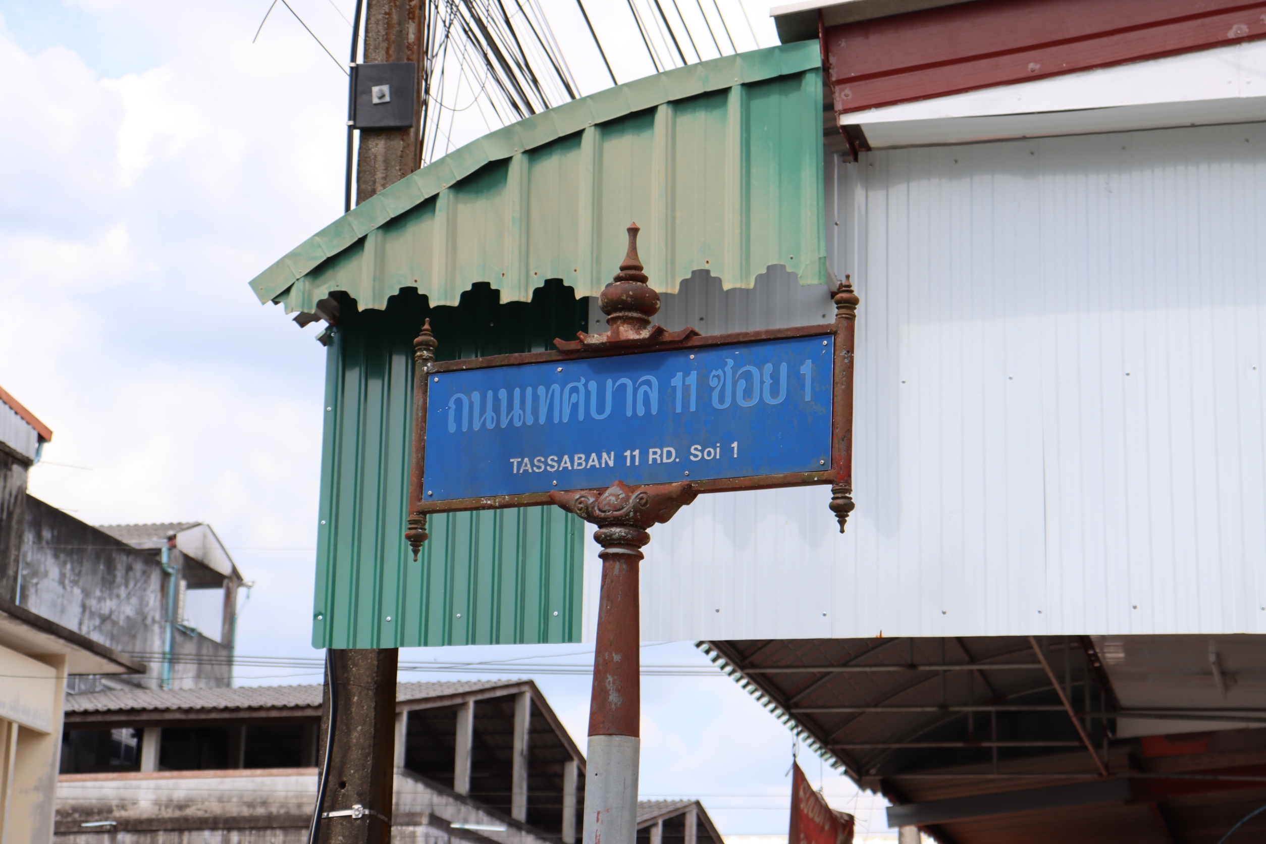 วันพุธ ที่ 20 สิงหาคม 2568 เวลา 13.30 น. นางสาวซารีนา มานะวณิชย์ นายกเทศมนตรีตำบลตันหยงมัส มอบหมายให้ นายกูเปาซัน สุริยะสุนทร รองนายกเทศมนตรี ลงพื้นที่ติดตามการดำเนินงานปรับปรุงภูมิทัศน์ และสิ่งแวดล้อม ณ บริเวณถนนเทศบาล 11 ซอย 1 (ซอยโรงเจ) ตำบลตันหยงมัส อำเภอระแงะ จังหวัดนราธิวาส โดยได้ร่วมกับเจ้าหน้าที่กองสาธารณสุขและสิ่งแวดล้อม ลงมือพัฒนา กวาดขยะ ถางหญ้า ตัดกิ่งไม้ บริเวณโดยรอบถนนสาธารณะ เพื่อป้องกันไม่ให้กิ่งไม้กีดขวางการทางจราจร ความสะอาดเรียบร้อย และ เป็นการสร้างความปลอดภัยให้กับประชาชนใช้ประโยนช์ในพื้นที่
#กองสาธารณสุขและสิ่งแวดล้อม
#งานประชาสัมพันธ์เทศบาลตำบลตันหยงมัส
#เทศบาลตำบลตันหยงมัส
📝ข่าวโดย :กองสาธารณสุขและสิ่งแวดล้อม
📸ภาพถ่ายโดย : สาเหะศูลฮี สาเหะดอเล๊าะ
--------------------------------------------------------------------------
📌งานประชาสัมพันธ์ กองยุทธศาสตร์และงบประมาณ ติดตามข้อมูลข่าวสารเพิ่มเติม ได้ที่
📱โทรศัพท์ : 0-7367-1364
📘Facebook: เทศบาลตำบลตันหยงมัส
📗Line OA : @131jynuc
💻Website: https://www.tanyongmat.go.th/front/event_all/0