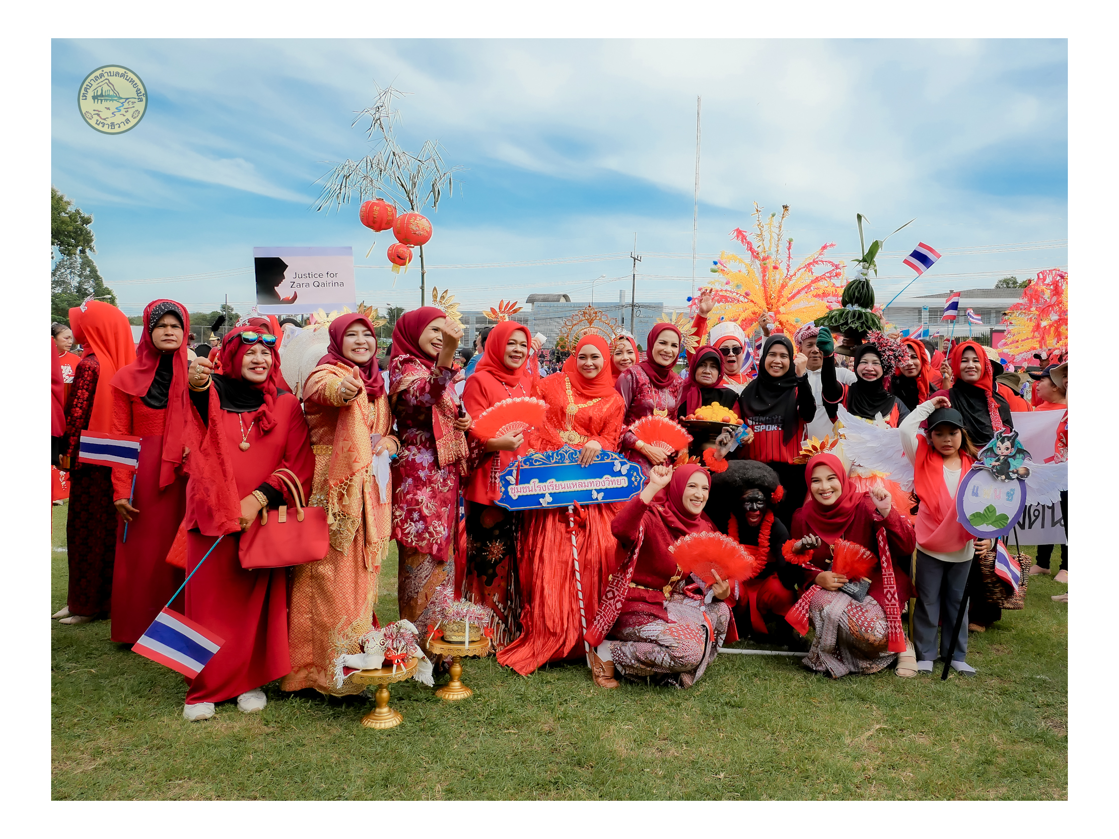(EP2.) รูปบรรยายกาศขบวนพาเหรดและกิจกรรมเปิดพิธีโครงการจัดกิจกรรมแข่งขันกีฬา ประจำปี พ.ศ.2568 สามารถดูรูปบรรยายกาศเพิ่มเติมได้ที่ลิ้งก์นี้ 👇👇 
https://drive.google.com/drive/mobile/folders/1gVldNXuo_6DtfnlDS6NDu-5yMyJh_BGJ?usp=sharing&fbclid=IwdGRjcAMibVljbGNrAyJtVGV4dG4DYWVtAjExAAEekS2x-gcvxa_gYK2sVKeVpT1WOHlwd7A4jJx7R51mkylBrmIitrcfZYtEwf0_aem_aJ407Ak_oLeB791WeXvFTg