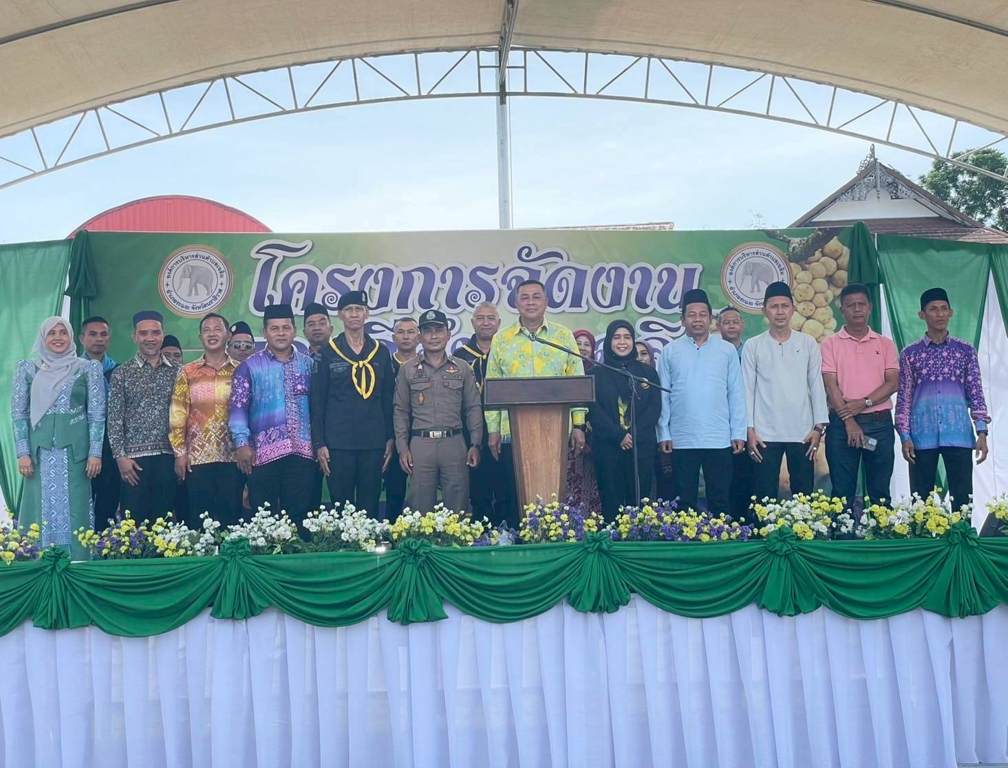 นายกเทศมนตรีตำบลตันหยงมัส ร่วมพิธีเปิด โครงการจัดงานของดีตำบลเฉลิม ประจำปีงบประมาณ พ.ศ.2568 

วันที่ 10  กันยายน  2568  เวลา 09.30 น. นางสาวซารีนา มานะวณิชย์ นายกเทศมนตรีตำบลตันหยงมัส พร้อมด้วยนายณัฐวัตร รับไซ เลขานุการนายกเทศมนตรี ร่วมพิธิเปิด โครงการจัดงานของดีตำบลเฉลิม ประจำปีงบประมาณ พ.ศ.2568 โดยมี นายวิมุตติ  อำนักมณี  นายอำเภอระแงะ/ผอ.ศปก.อ.ระแงะ เป็นประธานในพิธีเปิดโครงการดังกล่าว 

การจัดโครงการครั้งนี้เพื่อส่งเสริมยกระดับการท่องเที่ยวและเป็นการประชาสัมพันธ์ ให้บุคคลภายนอกได้รู้จักของดีประจำตำบลเฉลิม อาทิเช่น ประเพณีวัฒนธรรม การแสดงพื้นบ้าน การทำอาหาร และแหล่งท่องเที่ยว  ณ  องค์การบริหารส่วนตำบลเฉลิม  อำเภอระแงะ  จังหวัดนราธิวาส  และนายอับดุลมานะ  บือราเฮง  นายก อบต.ตำบลเฉลิม กล่าวรายงานวัตถุประสงค์ และมี ผกก.สภ.ระแงะ ,รอง ผบ.ฉก.ทพ.45,  หัวหน้าส่วนราชการ,  ปลัดอำเภอ หน.ป.ตำบลเฉลิม ,ปลัด อบต./สมาชิกสภา อบต.เฉลิม, ผู้นำท้องถิ่น, ผู้นำท้องที่, หน่วยกำลังในพื้นที่  แขกผู้มีเกียรติ และประชาชนในพื้นที่  เข้าร่วมกิจกรรม

#งานประชาสัมพันธ์เทศบาลตำบลตันหยงมัส
#เทศบาลตำบลตันหยงมัส
📝ข่าวโดย :สาเหะศูลฮี สาเหะดอเล๊าะ
--------------------------------------------------------------------------
📌งานประชาสัมพันธ์ กองยุทธศาสตร์และงบประมาณ ติดตามข้อมูลข่าวสารเพิ่มเติม ได้ที่
📱โทรศัพท์ : 0-7367-1364
📘Facebook: เทศบาลตำบลตันหยงมัส
📗Line OA : @131jynuc
💻Website: https://www.tanyongmat.go.th/front/event_all/0