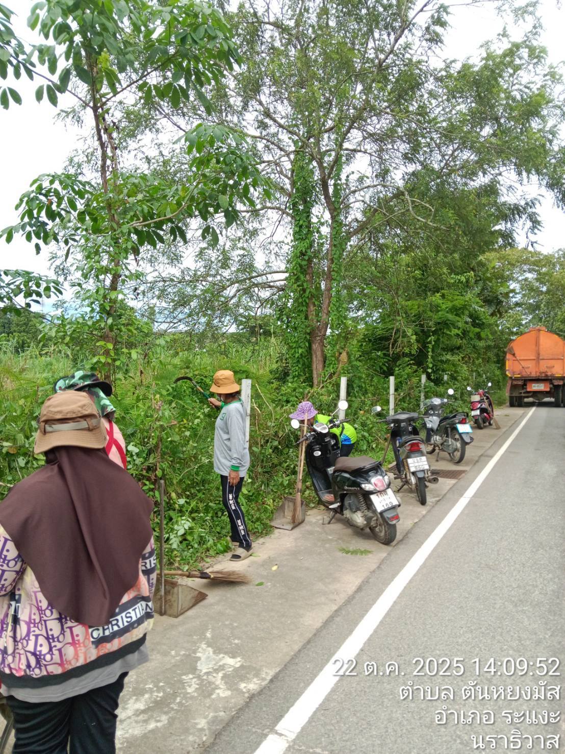 วันพุธ ที่ 22 ตุลาคม 2568 เวลา 13.30 น. นายธนพล ตันสุนีย์ ผู้อำนวยการกองสาธารณสุขและสิ่งแวดล้อม มอบหมายให้พนักงานรักษาความสะอาด ลงพื้นที่พัฒนา กวาดขยะ ถางหญ้า ตัดกิ่งไม้ บริเวณโดยรอบถนนสาธารณะ เพื่อความสะอาด และเป็นการสร้างความปลอดภัยให้กับผู้ใช้รถบนถนนสาธารณะ ณ ถนนเทศบาล 21/1 ตำบลตันหยงมัส อำเภอระแงะ จังหวัดนราธิวาส