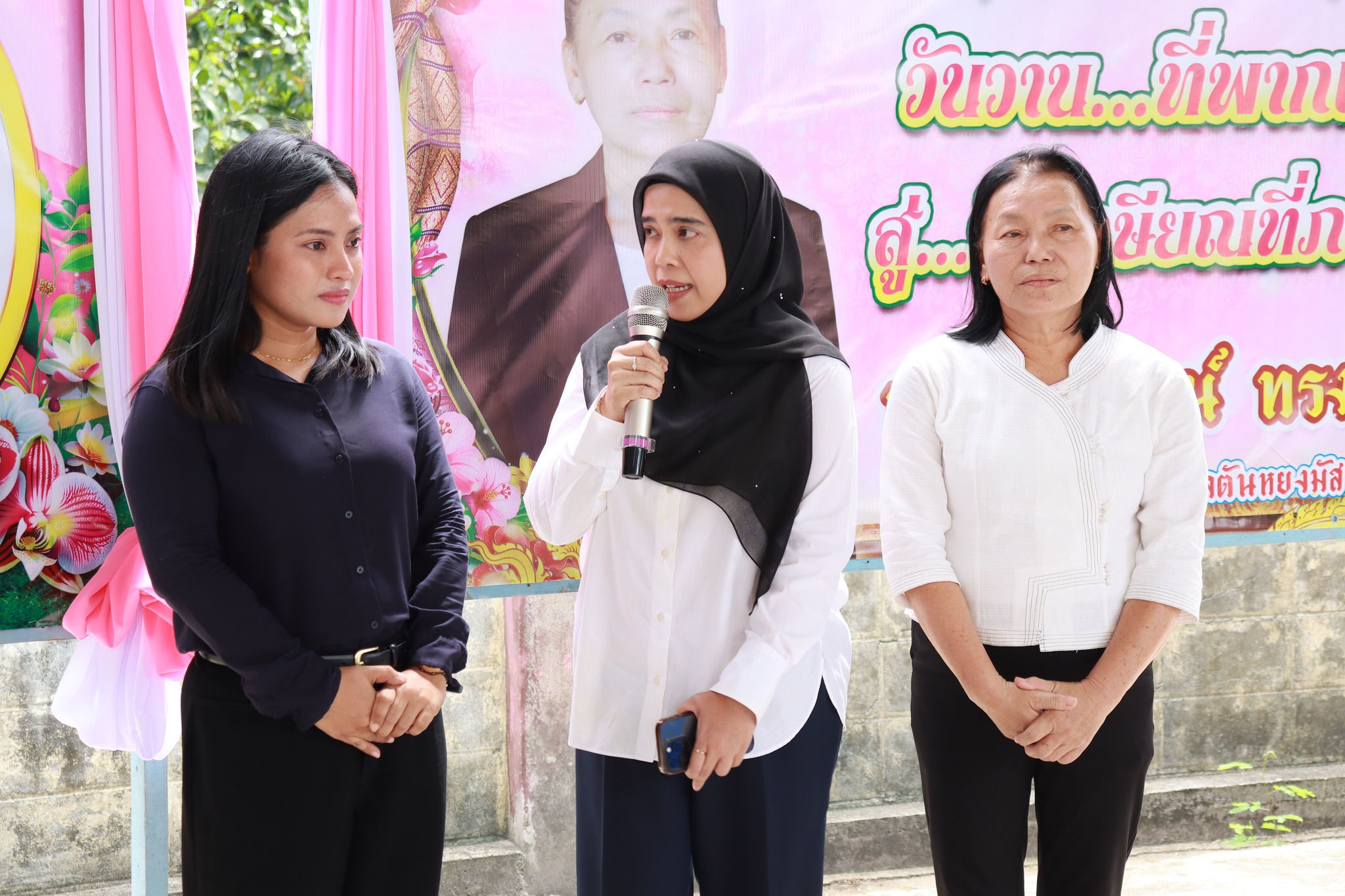 เทศบาลตำบลตันหยงมัส 
จัดกิจกรรมเลี้ยงงานเกษียณอายุราชการ และ ร่วมแสดงความยินดีกับข้าราชการโอนย้าย นางสาววรลัษณ์ ไซร้สุวรรณ  ตำแหน่งหัวหน้าฝ่ายบริการและเผยแพร่วิชาการ เทศบาลตำบลตันหยงมัส 
โอนย้ายไปดำรงตำแหน่ง หัวหน้าฝ่ายอำนวยการ เทศบาลตำบลปาเสมัส อำเภอสุไหงโก-ลก จังหวัดนราธิวาส
วันที่ 29 ตุลาคม 2568 เวลา 11.30 น.