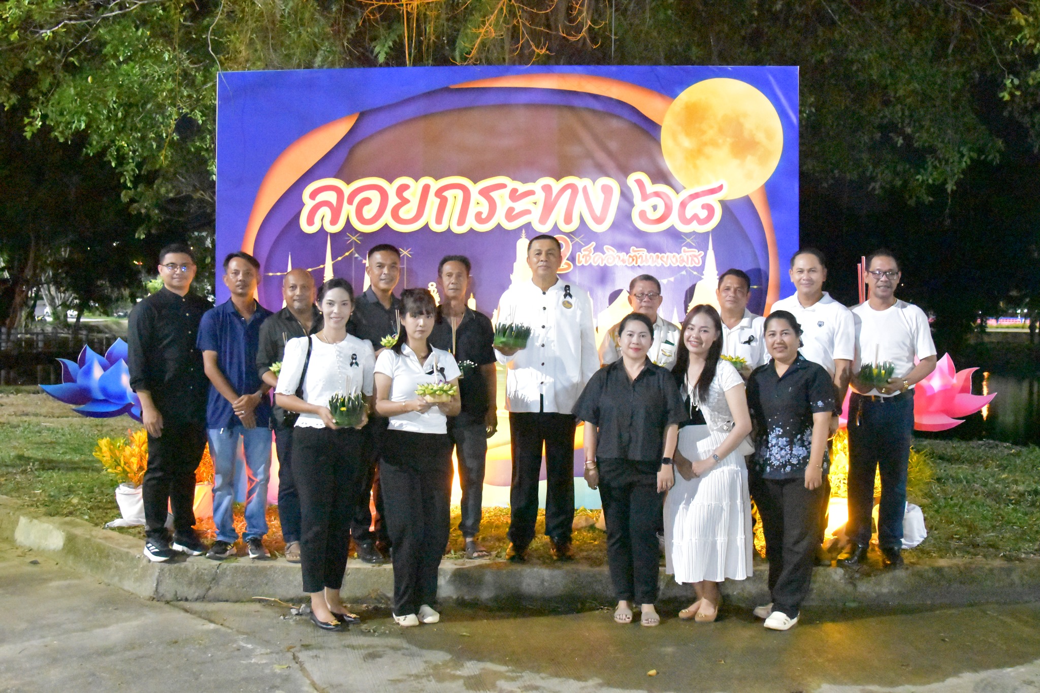 🌕✨ บรรยากาศงานประเพณีลอยกระทง ประจำปี 2568 ✨🌕
ณ สวนสาธารณะวัชระอุทยาน เทศบาลตำบลตันหยงมัส
--------------------------------------------------------------------------
วันพุธที่ 5 พฤศจิกายน 2568 นางสาวซารีนา มานะวณิชย์ นายกเทศมนตรีตำบลตันหยงมัส มอบหมายให้นายสว่าง อกนิษฐ์กุล รองนายกเทศมนตรี พร้อมด้วยคณะผู้บริหาร ปลัดเทศบาล สมาชิกสภาเทศบาล หัวหน้าส่วนราชการ และพนักงานเทศบาล ร่วมให้การต้อนรับ นายวิมุตติ อำนักมณี นายอำเภอระแงะ ซึ่งได้ให้เกียรติมาร่วมงาน ประเพณีลอยกระทง ประจำปี 2568 และร่วมพบปะพี่น้องประชาชนในพื้นที่
ภายในงานอบอวลไปด้วยบรรยากาศแห่งความสุข ความสนุกสนาน และความอบอุ่นของชุมชน ประชาชนจากทุกชุมชนในเขตเทศบาล รวมถึงพื้นที่ใกล้เคียง ต่างพร้อมใจนำครอบครัวมาร่วมลอยกระทงเพื่อสืบสานประเพณีไทยอันงดงาม สะท้อนถึงความรัก ความสามัคคี และความศรัทธาต่อวัฒนธรรมท้องถิ่น
เทศบาลตำบลตันหยงมัสขอขอบคุณ และขอเชิญชวนพี่น้องประชาชนร่วมกัน สืบสานประเพณีลอยกระทง เพื่ออนุรักษ์วัฒนธรรมไทยให้คงอยู่คู่ท้องถิ่นต่อไป