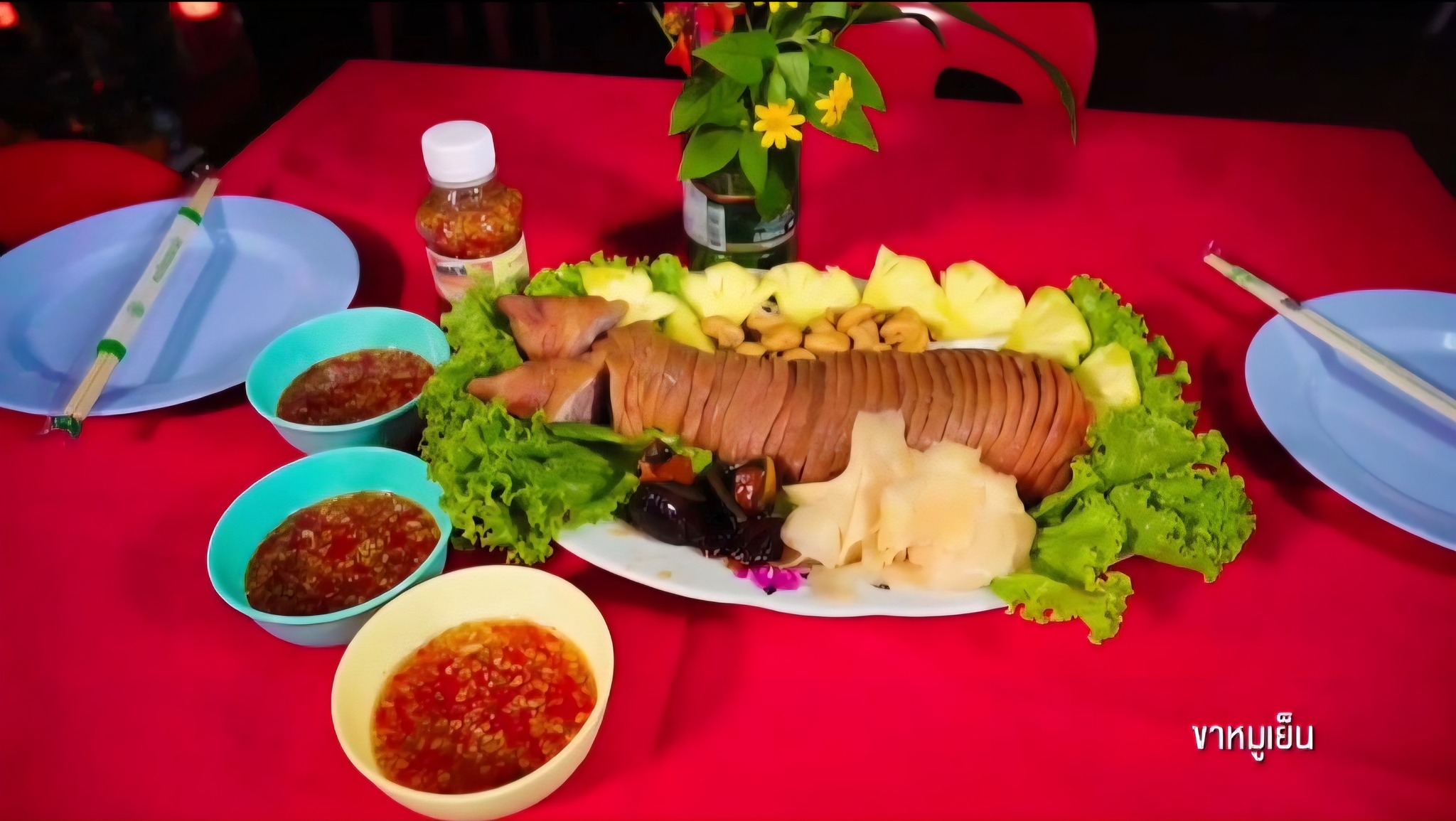 📢📢เมนูแนะนำประจำตำบลตันหยงมัส – “ขาหมูเย็น” ของดีที่ต้องลอง!
หากพูดถึงอาหารขึ้นชื่อของตำบลตันหยงมัส หลายคนจะต้องนึกถึง “ขาหมูเย็น” รสชาติระดับตำนาน เมนูพื้นบ้านหาทานยากที่ยังคงสืบทอดสูตรดั้งเดิมมาจนถึงปัจจุบัน
✨ จุดเด่นของขาหมูเย็นตำบลตันหยงมัส
✅️เคี่ยวขาหมูจนเนื้อนุ่มละลายในปาก
✅️ราดด้วยน้ำซุปกลมกล่อมที่ปล่อยให้เซตตัวจนเย็นเป็นวุ้นใส
✅️หอมเครื่องเทศเฉพาะตัว สัมผัสนุ่มชุ่มฉ่ำ
✅️เสิร์ฟคู่กับน้ำจิ้มรสเด็ด เพิ่มความอร่อยแบบลงตัว
📍📍ใครมาเยือนตำบลตันหยงมัส บอกเลยว่า “ต้องไม่พลาด” เมนูนี้ ไม่เพียงอร่อยโดดเด่น แต่ยังสะท้อนเสน่ห์อาหารพื้นบ้านและภูมิปัญญาของคนในชุมชนอย่างแท้จริง
มากิน มาชิม แล้วจะรู้ว่าทำไม “ขาหมูเย็น” ถึงเป็นเมนูที่ทุกคนพูดถึง!🥘🥩🥓🥗
#ตลาดนัดท้องถิ่นออนไลน์เครือข่ายของดีบ้านเรา #ของดีบ้านเรา #เที่ยวท้องถิ่น #จังหวัดนราธิวาส #อำเภอระแงะ #เทศบาลตำบลตันหยงมัส