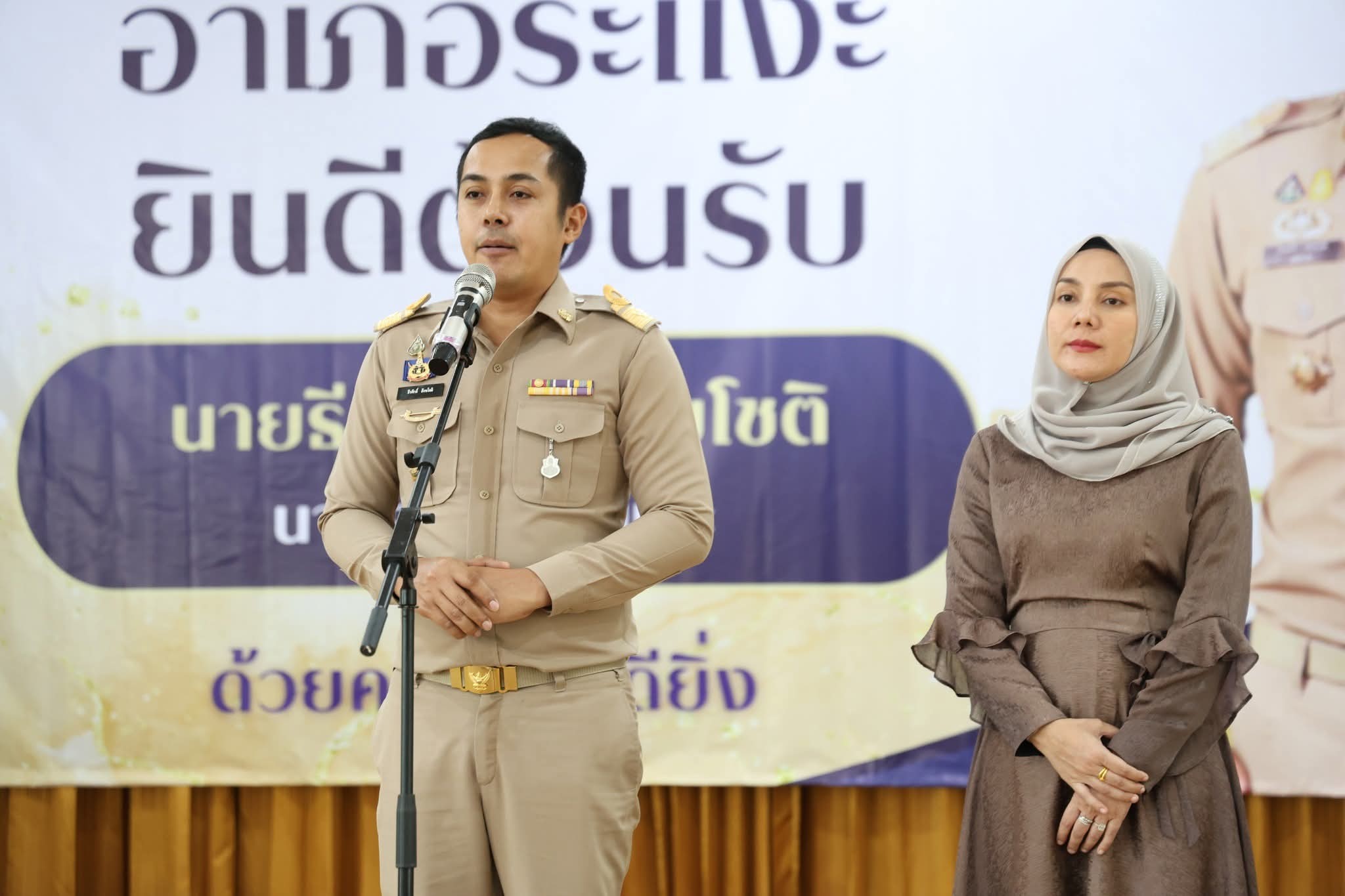วันจันทร์ที่ 15 ธันวาคม พ.ศ. 2568 นางสาวซารีนา มานะวณิชย์ นายกเทศมนตรีตำบลตันหยงมัส พร้อมด้วย นายกูเปาซัน สุริยะสุนทร รองนายกเทศมนตรี และ นายณัฐวัตร รับไซ เลขานุการนายกเทศมนตรี ร่วมแสดงความยินดีและให้การต้อนรับ นายธีรศักดิ์ สังขโชติ เนื่องในโอกาสเข้ารับตำแหน่ง นายอำเภอระแงะ
บรรยากาศเป็นไปด้วยความอบอุ่นและชื่นมื่น สะท้อนถึงความสัมพันธ์อันดีและความพร้อมในการประสานความร่วมมือระหว่างหน่วยงาน เพื่อร่วมกันพัฒนาอำเภอระแงะและยกระดับคุณภาพชีวิตของประชาชนอย่างยั่งยืน ณ หอประชุมอำเภอระแงะ จังหวัดนราธิวาส