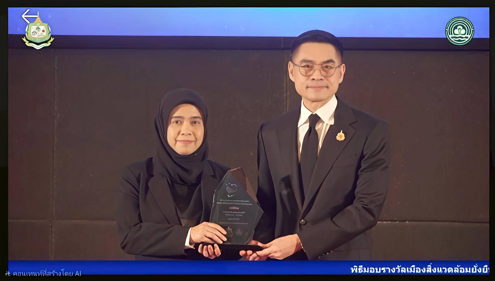 เทศบาลตำบลตันหยงมัส ได้รับรางวัลระดับดีมาก ในการประเมินเมืองสิ่งแวดล้อมยั่งยืน ระดับพื้นที่ ประจำปี 2568
--------------------------------------------------------------------------
วันอังคารที่ 17 มีนาคม 2569 นางสาวซารีนา มานะวณิชย์ นายกเทศมนตรีตำบลตันหยงมัส พร้อมด้วยนายณัฐวัตร รับไซ เลขานุการนายกเทศมนตรี เข้ารับโล่รางวัลเชิดชูเกียรติเมืองสิ่งแวดล้อมยั่งยืน จากกรมการเปลี่ยนแปลงสภาพภูมิอากาศและสิ่งแวดล้อม ซึ่งเทศบาลตำบลตันหยงมัส ได้รับรางวัลระดับดีมาก ในการประเมินเมืองสิ่งแวดล้อมยั่งยืน ระดับพื้นที่ ประจำปี 2568 โดยมีนางสาวผุสดี อินทร์นาค ผู้อำนวยการส่วนสิ่งแวดล้อม
สำนักงานทรัพยากรและสิ่งแวดล้อมจังหวัดนราธิวาส เข้าร่วมเป็นเกียรติและร่วมแสดงความยินดีในพิธีดังกล่าว ณ ศูนย์ประชุมวายุภักษ์ โรงแรมเซ็นทารา ไลฟ์ กรุงเทพมหานคร