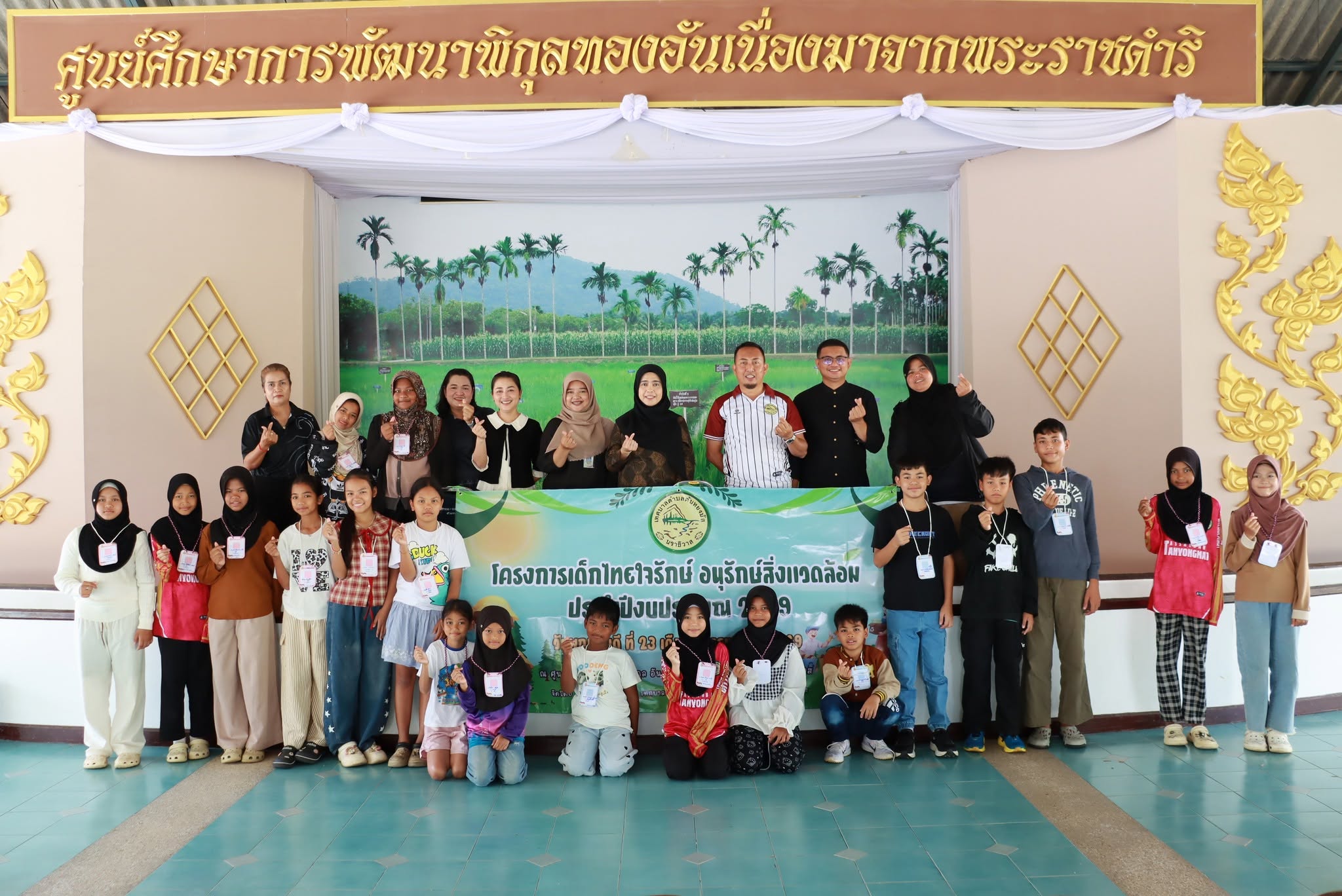 วันที่ 23 เมษายน 2569 กองสวัสดิการสังคม ได้ดำเนินการจัดโครงการเด็กไทยใจรักษ์ อนุรักษ์สิ่งแวดล้อม ประจำปีงบประมาณ พ.ศ.2569 เพื่อปลูกฝังจิตสำนึกด้านการอนุรักษ์สิ่งแวดล้อมให้แก่เด็กและเยาวชน ส่งเสริมให้เกิดการเรียนรู้ควบคู่การปฏิบัติจริง สามารถมีส่วนร่วมในการแก้ไขปัญหาสิ่งแวดล้อม อันนำไปสู่การสร้างความสามัคคี และก่อให้เกิดผลอย่างยั่งยืนต่อทรัพยากรธรรมชาติและคุณภาพชีวิตของชุมชน โดยนางสาวซารีนา มานะวณิชย์ นายกเทศมนตรีตำบลตันหยงมัส ให้เกียรติเป็นประธานในพิธีเปิดโครงการดังกล่าว  พร้อมด้วยนายกูเปาซัน สุริยะสุนทร รองนายกเทศมนตรี,นายณัฐวัตร รับไซ เลขานุการนายกเทศมนตรี  ,นางเจนจิรา เจริญสุข เจ้าพนักงานพัฒนาชุมชนชำนาญงาน และพนักงานเทศบาล ร่วมดูแลและอำนวยความสะดวกตลอดการจัดกิจกรรม ณ ศูนย์ศึกษาการพัฒนาพิกุลทอง อันเนื่องมาจากพระราชดำริ จังหวัดนราธิวาส
บรรยากาศภายในงานเป็นไปด้วยความเรียบร้อยและเต็มไปด้วยความตั้งใจของเด็กและเยาวชน ที่ได้เรียนรู้และตระหนักถึงความสำคัญของการอนุรักษ์ทรัพยากรธรรมชาติและสิ่งแวดล้อมอย่างแท้จริง 🌱🤝