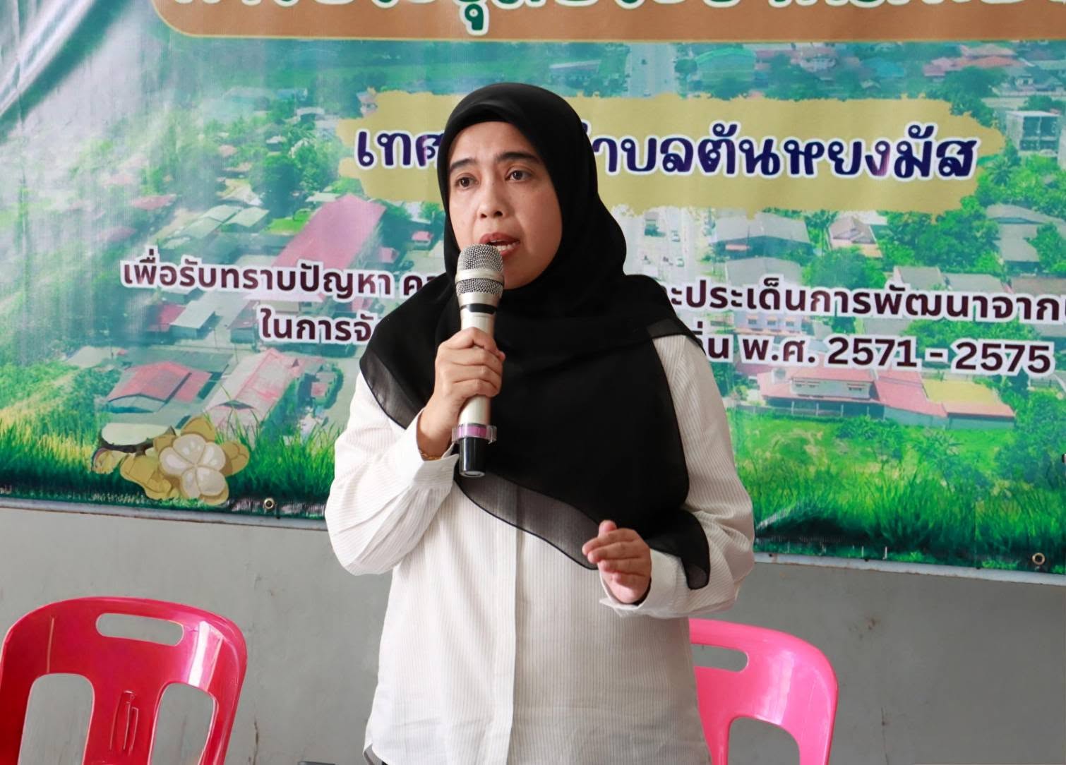 วันที่ 6 เมษายน 2569 เวลา 13.30 น. เทศบาลตำบลตันหยงมัส จัดประชุมประชาคมท้องถิ่นในระดับชุมชน เพื่อรับฟังปัญหา ความต้องการ และข้อเสนอแนะด้านการพัฒนาจากประชาชน สำหรับใช้ประกอบการจัดทำแผนพัฒนาท้องถิ่น พ.ศ. 2571 – 2575 โดยมีนางสาวซารีนา มานะวณิชย์ นายกเทศมนตรีตำบลตันหยงมัส เป็นประธานในการประชุม พร้อมด้วยคณะผู้บริหาร สมาชิกสภาเทศบาล หัวหน้าส่วนราชการ คณะกรรมการชุมชน และประชาชนจากชุมชนโรงภาพยนตร์ตันหยงมัสและชุมชนวงเวียนลองกองตันหยงมัส เข้าร่วมประชุมโดยพร้อมเพรียง ณ สมาคมตันหยงมัสสงเคราะห์ อำเภอระแงะ จังหวัดนราธิวาส เพื่อร่วมกันกำหนดแนวทางการพัฒนาท้องถิ่นให้สอดคล้องกับความต้องการของประชาชนในพื้นที่อย่างแท้จริง