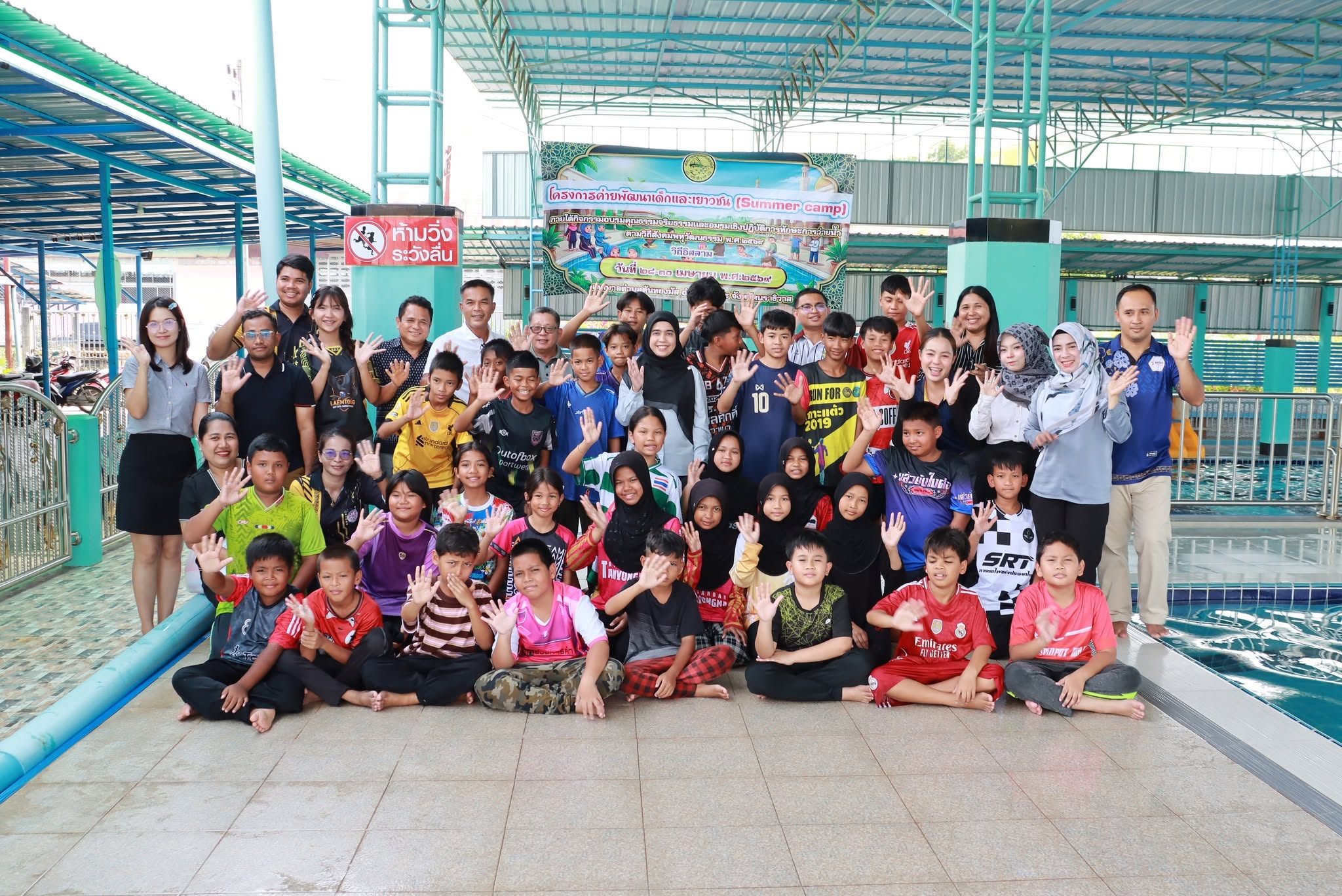 วันที่ 30 เมษายน 2569 เวลา 13.00 น. กองการศึกษา เทศบาลตำบลตันหยงมัส ได้จัดโครงการค่ายพัฒนาเด็กและเยาวชน (Summer Camp) ประจำปีงบประมาณ พ.ศ. 2569 ภายใต้กิจกรรมอบรมคุณธรรมจริยธรรม ควบคู่การอบรมเชิงปฏิบัติการทักษะการว่ายน้ำตามวิถีสังคมพหุวัฒนธรรม
ในการนี้ นางสาวซารีนา มานะวณิชย์ นายกเทศมนตรีตำบลตันหยงมัส พร้อมด้วยคณะผู้บริหาร และสมาชิกสภาเทศบาล ปลัดเทศบาล รองปลัดเทศบาล ได้ร่วมพบปะให้กำลังใจ และมอบเกียรติบัตรแก่เด็กและเยาวชนผู้เข้าร่วมโครงการ จำนวน 30 ราย ณ สวนน้ำตันหยงมัส อำเภอระแงะ จังหวัดนราธิวาส
ภายในกิจกรรม เด็กและเยาวชนได้รับทั้งความรู้ด้านคุณธรรม การดำเนินชีวิตอย่างเหมาะสมในสังคมยุคปัจจุบัน และได้ฝึกทักษะการว่ายน้ำอย่างถูกวิธี เสริมสร้างความปลอดภัยในชีวิตประจำวัน พร้อมทั้งสร้างความสามัคคีและการอยู่ร่วมกันในสังคมพหุวัฒนธรรมอย่างเข้าใจ