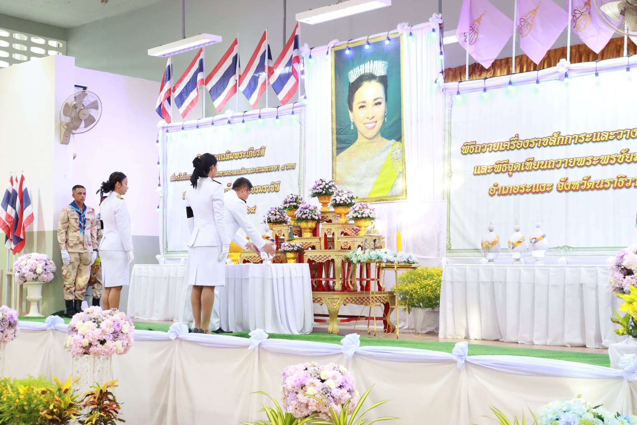 วันที่ 3 มิถุนายน 2569 เวลา 17.30 น. นางสาวซารีนา มานะวณิชย์ นายกเทศมนตรีตำบลตันหยงมัส มอบหมายให้นายสว่าง อกนิษฐ์กุล รองนายกเทศมนตรี พร้อมด้วยคณะผู้บริหาร สมาชิกสภาเทศบาล หัวหน้าส่วนราชการ สมาชิกสภา และพนักงานเทศบาลตำบลตันหยงมัส ร่วมพิธีถวายเครื่องราชสักการะ และวางพานพุ่ม และพิธีถวายพระพรชัยมงคล เนื่องในโอกาสวันเฉลิมพระชนมพรรษาสมเด็จพระนางเจ้าฯ พระบรมราชินี วันที่ 3 มิถุนายน 2569 โดยมีนายธีรศักดิ์ สังขโชติ นายอำเภอระแงะ เป็นประธานในพิธี พร้อมด้วยข้าราชการ หน่วยงานภาครัฐ ภาคเอกชน และประชาชนในพื้นที่เข้าร่วมพิธีโดยพร้อมเพรียงกัน ณ ที่ว่าการอำเภอระแงะ จังหวัดนราธิวาส