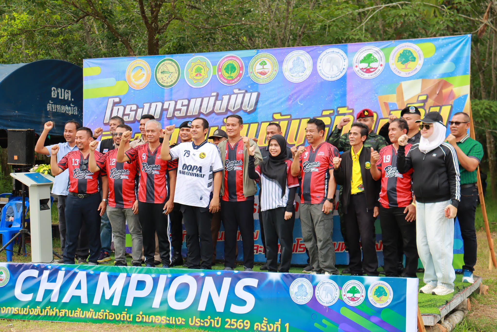 เทศบาลตำบลตันหยงมัส ร่วมพิธีเปิดการแข่งขันกีฬาสานสัมพันธ์ท้องถิ่น อำเภอระแงะ ประจำปี 2569 ครั้งที่ 1 ⚽️🏆🥇
วันที่ 13 กรกฎาคม 2569 นางสาวซารีนา มานะวณิชย์ นายกเทศมนตรีตำบลตันหยงมัส พร้อมด้วยคณะผู้บริหาร สมาชิกสภา หัวหน้าส่วนราชการ และพนักงานเทศบาลตำบลตันหยงมัส ร่วมพิธีเปิดโครงการแข่งขันกีฬาสานสัมพันธ์ท้องถิ่น อำเภอระแงะ ประจำปี 2569 ครั้งที่ 1 โดยมีนายธีรศักดิ์ สังขโชติ นายอำเภอระแงะ เป็นประธานในพิธีเปิด และ นายพิมาน ยูโซ๊ะ นายกองค์การบริหารส่วนตำบลตันหยงมัส เป็นผู้กล่าวรายงาน ทั้งนี้ มีกำนัน ผู้ใหญ่บ้าน เจ้าหน้าที่ตำรวจ สภ.ระแงะ เจ้าหน้าที่ ฉก.ทพ.45 นักกีฬา และประชาชนในพื้นที่เข้าร่วมพิธีอย่างพร้อมเพรียง ณ สนามกีฬาบ้านบ่อทอง หมู่ที่ 13 ตำบลตันหยงมัส อำเภอระแงะ จังหวัดนราธิวาส
--------------------------------------------------------------------------
#งานประชาสัมพันธ์เทศบาลตำบลตันหยงมัส
#กองยุทธศาสตร์และงบประมาณ
#เทศบาลตำบลตันหยงมัส
📝ข่าวโดย : สาเหะศูลฮี สาเหะดอเล๊าะ
📷ภาพถ่ายโดย: สาเหะศูลฮี สาเหะดอเล๊าะ
--------------------------------------------------------------------------
📌งานประชาสัมพันธ์ กองยุทธศาสตร์และงบประมาณ ติดตามข้อมูลข่าวสารเพิ่มเติม ได้ที่
📱โทรศัพท์ : 0-7367-1364
📘Facebook: เทศบาลตำบลตันหยงมัส
📗Line OA : @131jynuc
💻Website: https://www.tanyongmat.go.th/front/event_all/0