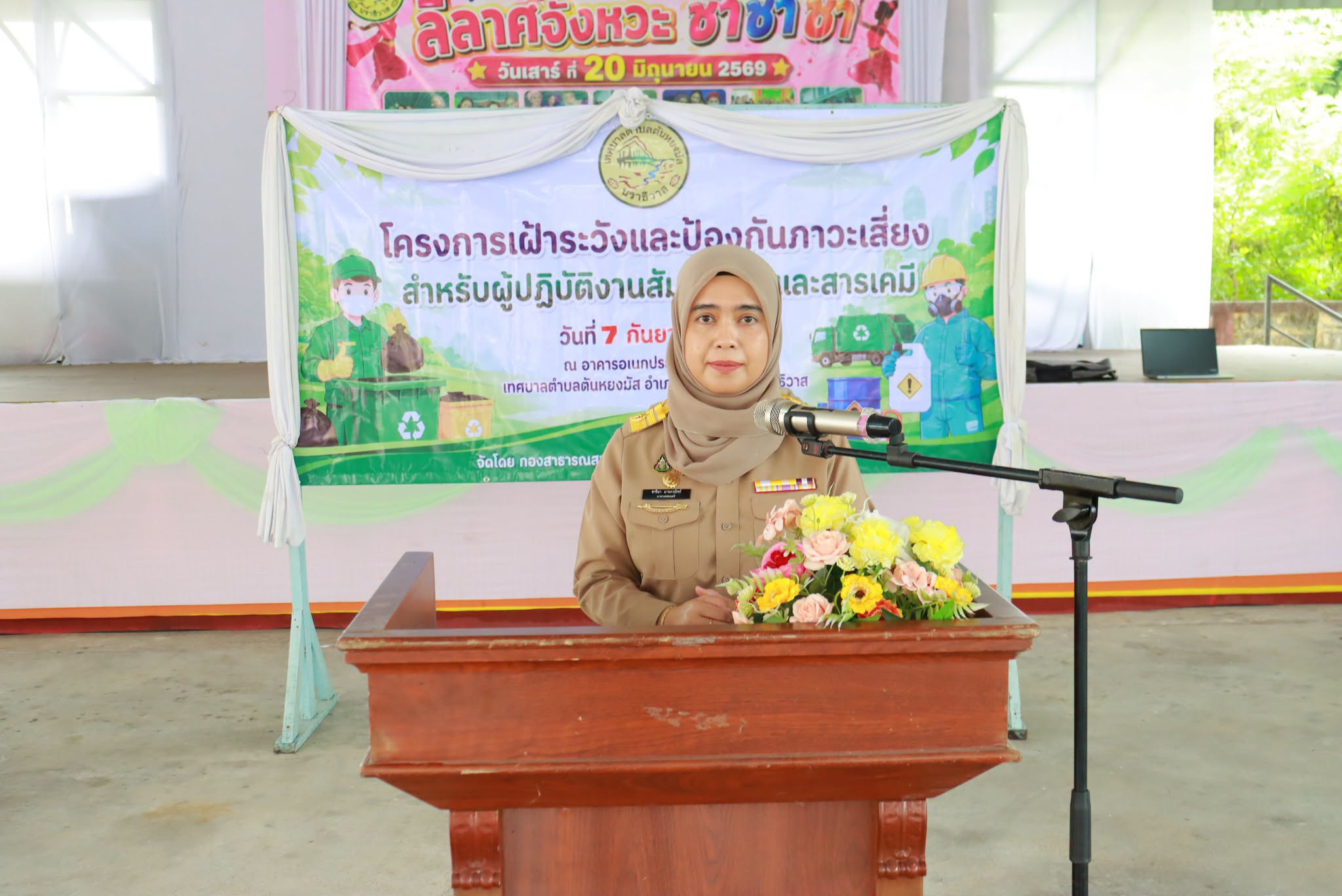 โครงการเฝ้าระวังโรคและป้องกันภาวะเสี่ยงสำหรับผู้ปฏิบัติงานสัมผัสขยะและสารเคมี ประจำปีงบประมาณ 2569