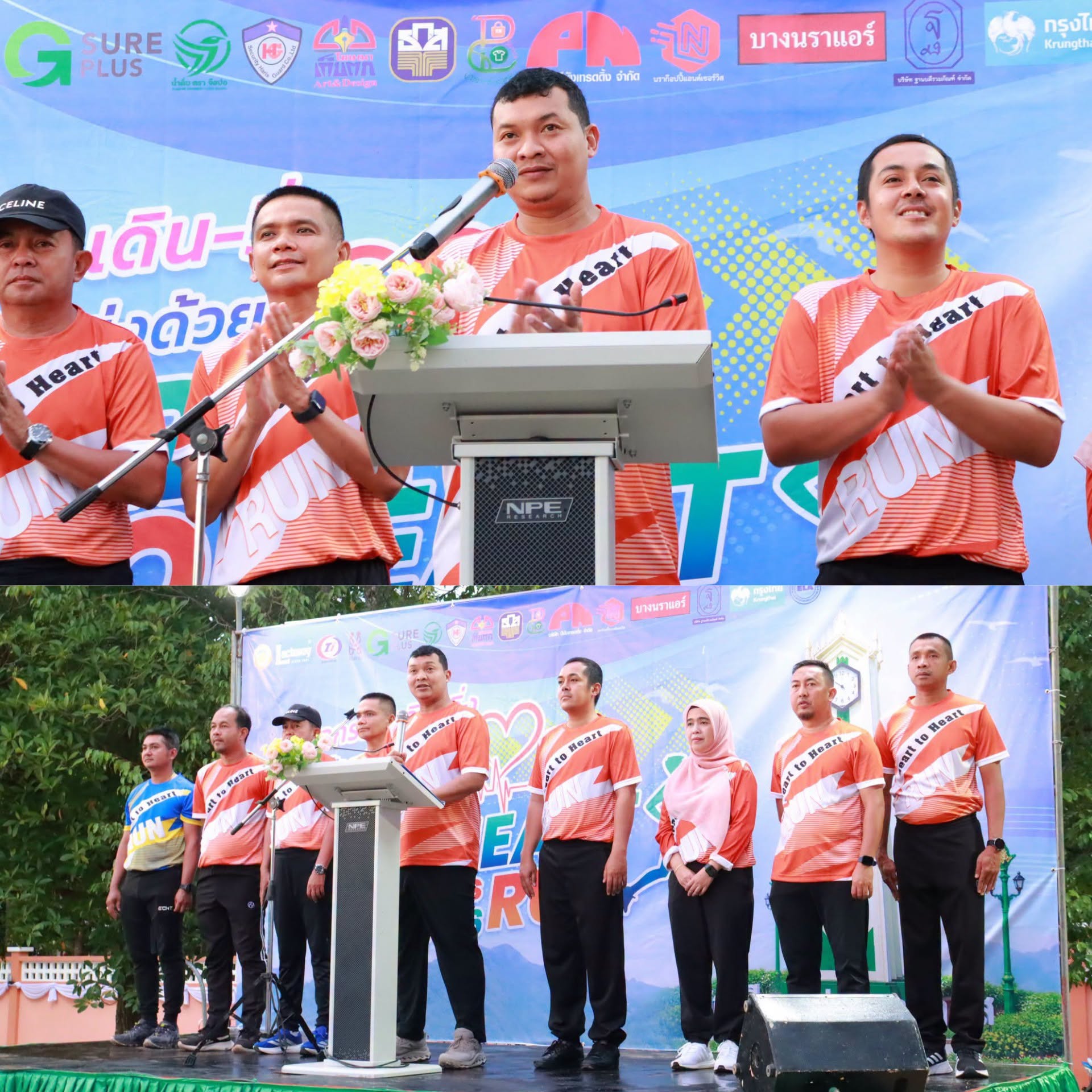 กิจกรรมเดิน–วิ่ง การกุศล Heart to Heart Run : วิ่งด้วยรัก ส่งด้วยใจ อบต.ตันหยงมัส 
****************************************************
วันที่ 20 กันยายน 2569 นางสาวซารีนา มานะวณิชย์ นายกเทศมนตรีตำบลตันหยงมัส พร้อมด้วยคณะผู้บริหาร สมาชิกสภาเทศบาล ร่วมกิจกรรมเดิน–วิ่ง การกุศล Heart to Heart Run : วิ่งด้วยรัก ส่งด้วยใจ อบต.ตันหยงมัส โดยมีดร.ซาการียา สะอิ (ดร.ยา) เป็นสมาชิกสภาผู้แทนราษฎร (สส.) จังหวัดนราธิวาส เขต 4 เป็นประธานในพิธีเปิดกิจกรรมดังกล่าว และนายพิมาน ยูโซ๊ะ นายกองค์การบริหารส่วนตำบลตันหยงมัส เป็นผู้กล่าวรายงาน เพื่อส่งเสริมให้ประชาชนและเยาวชนหันมาใส่ใจสุขภาพ ออกกำลังกายอย่างสม่ำเสมอ สร้างเสริมความสัมพันธ์และความสามัคคี ตลอดจนส่งเสริมการมีส่วนร่วมของประชาชนในการทำกิจกรรมเพื่อสังคม และร่วมกันส่งต่อความรัก และความห่วงใยต่อไป