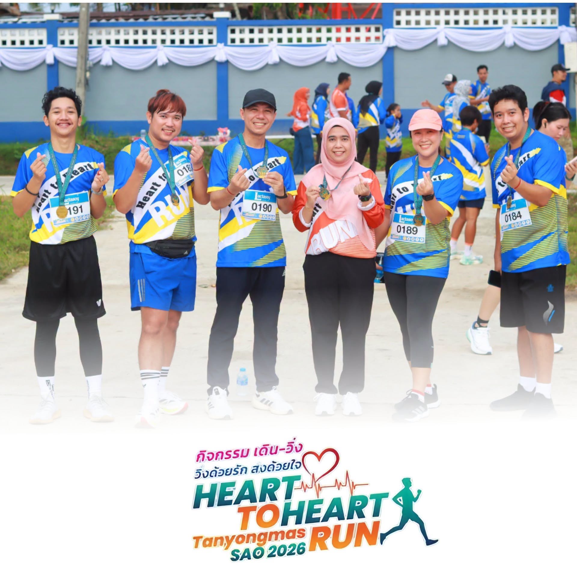 Ep.2 กิจกรรมเดิน–วิ่ง การกุศล Heart to Heart Run : วิ่งด้วยรัก ส่งด้วยใจ อบต.ตันหยงมัส