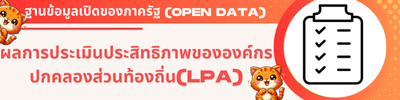 https://www.tanyongmat.go.th/front/menu/188/136